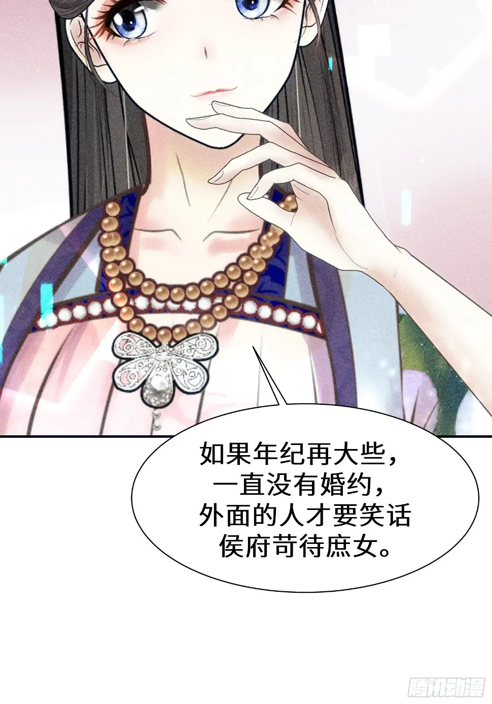 第二十一话7