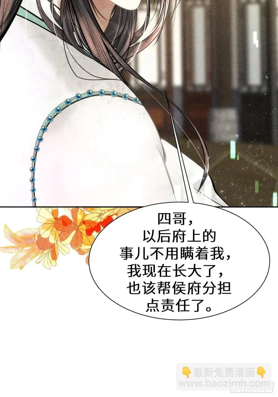 第三十四话55