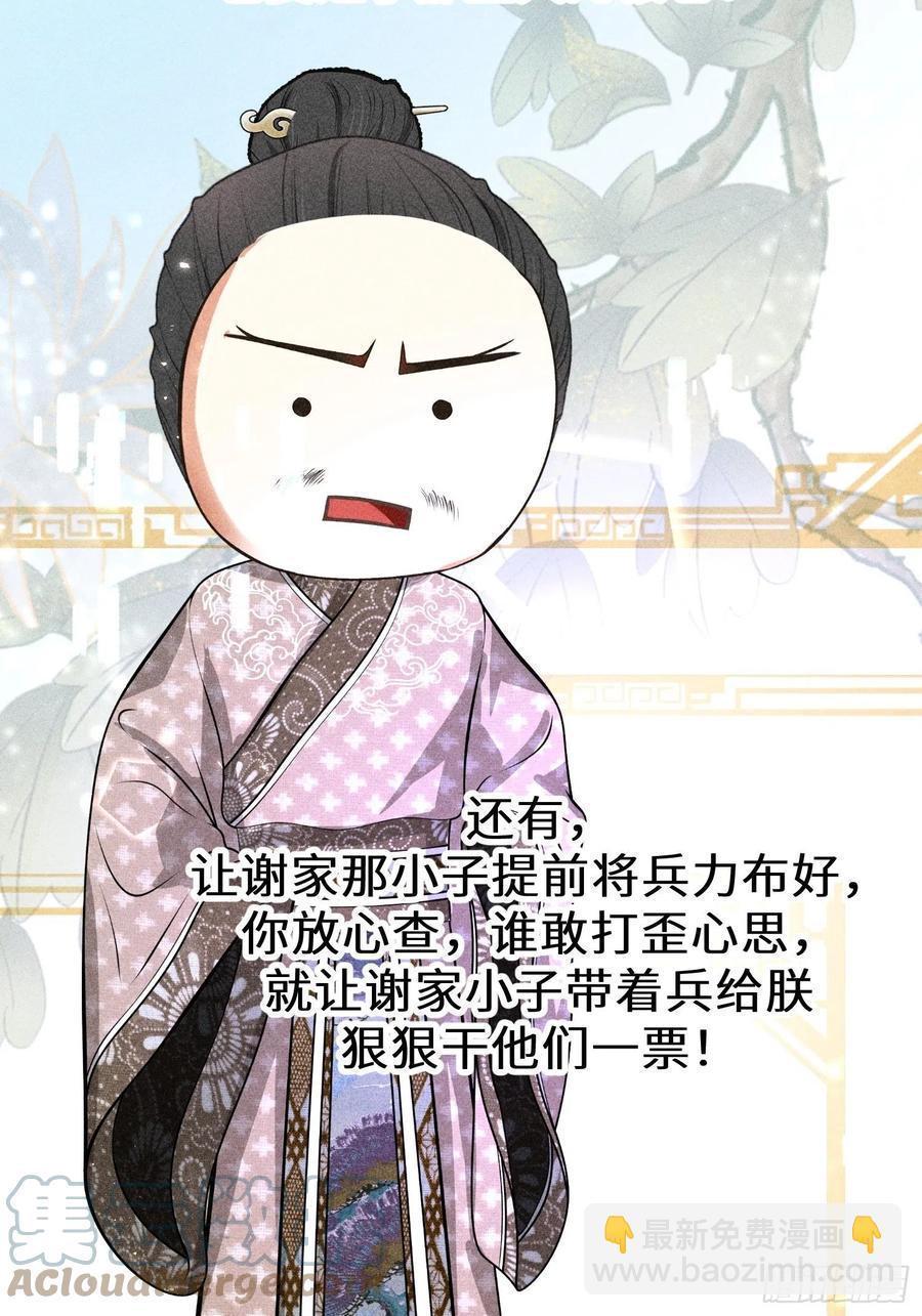 第四十一话21