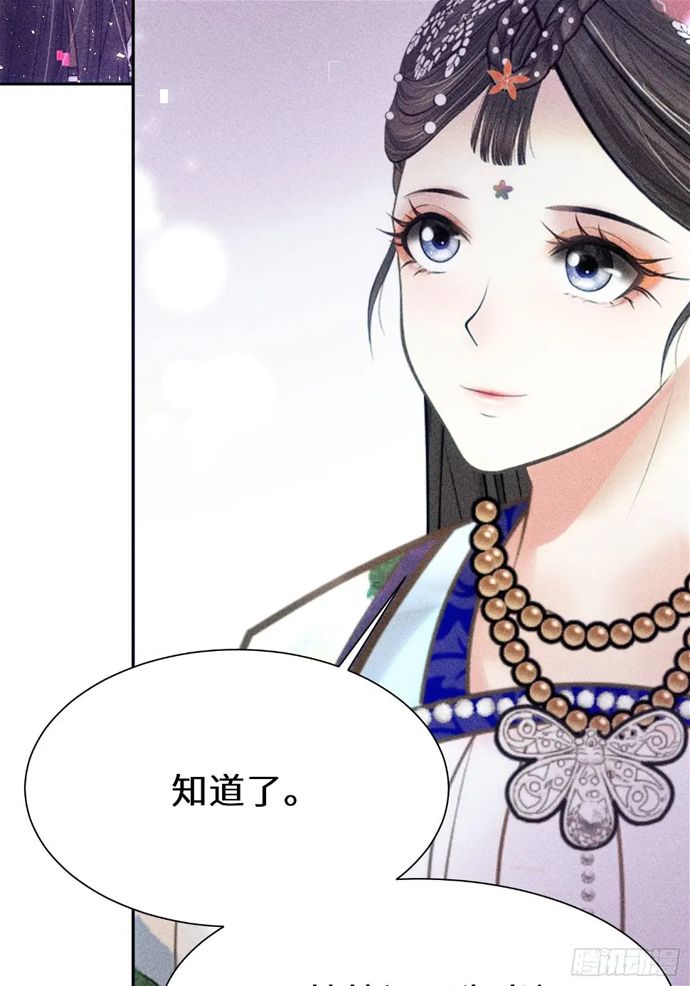 第二十一话52