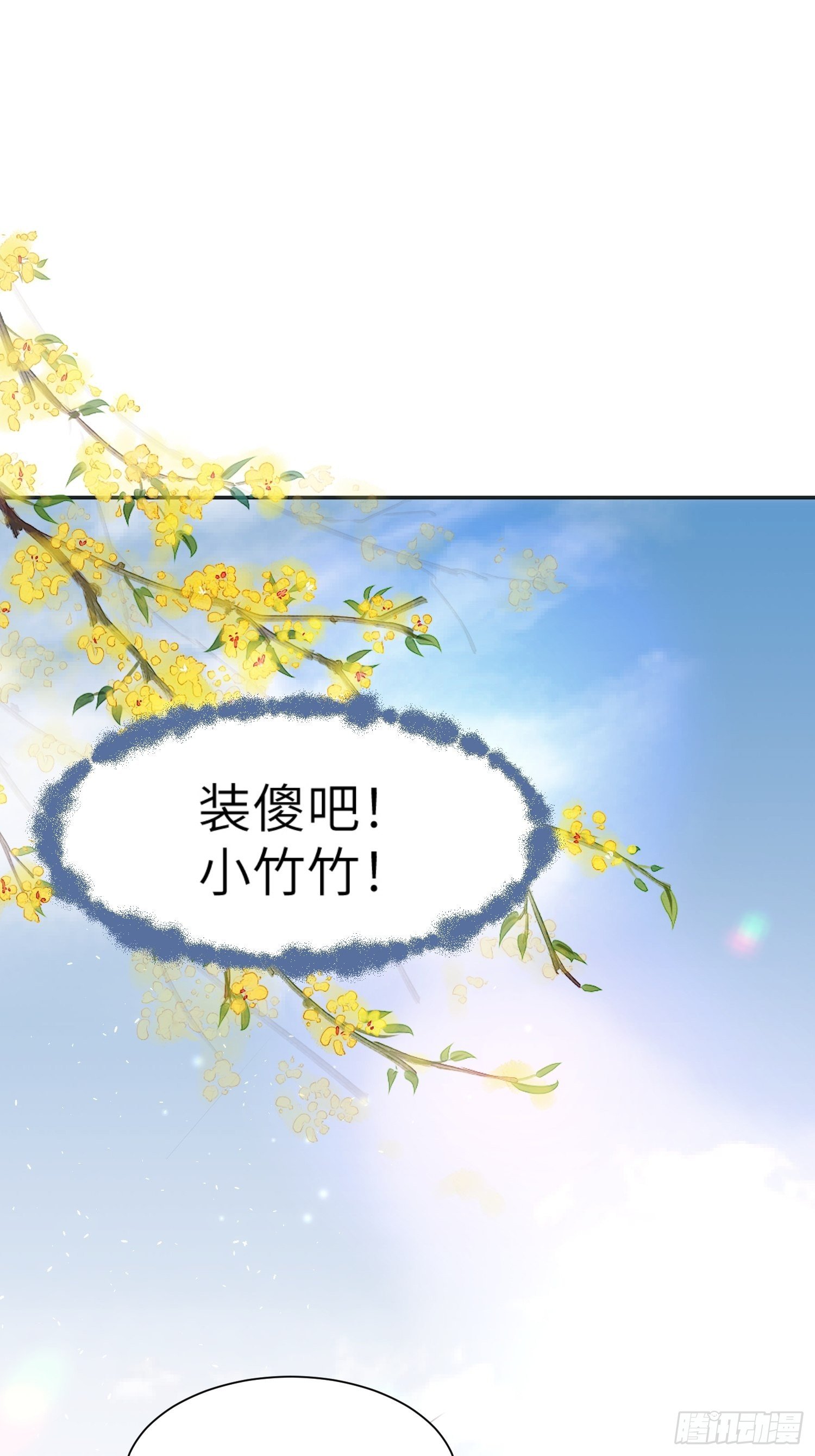 第二话33