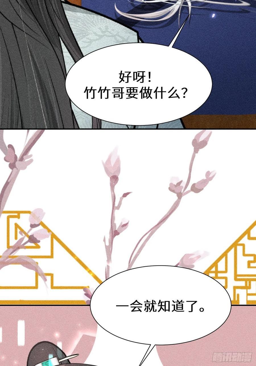 第四十五话31