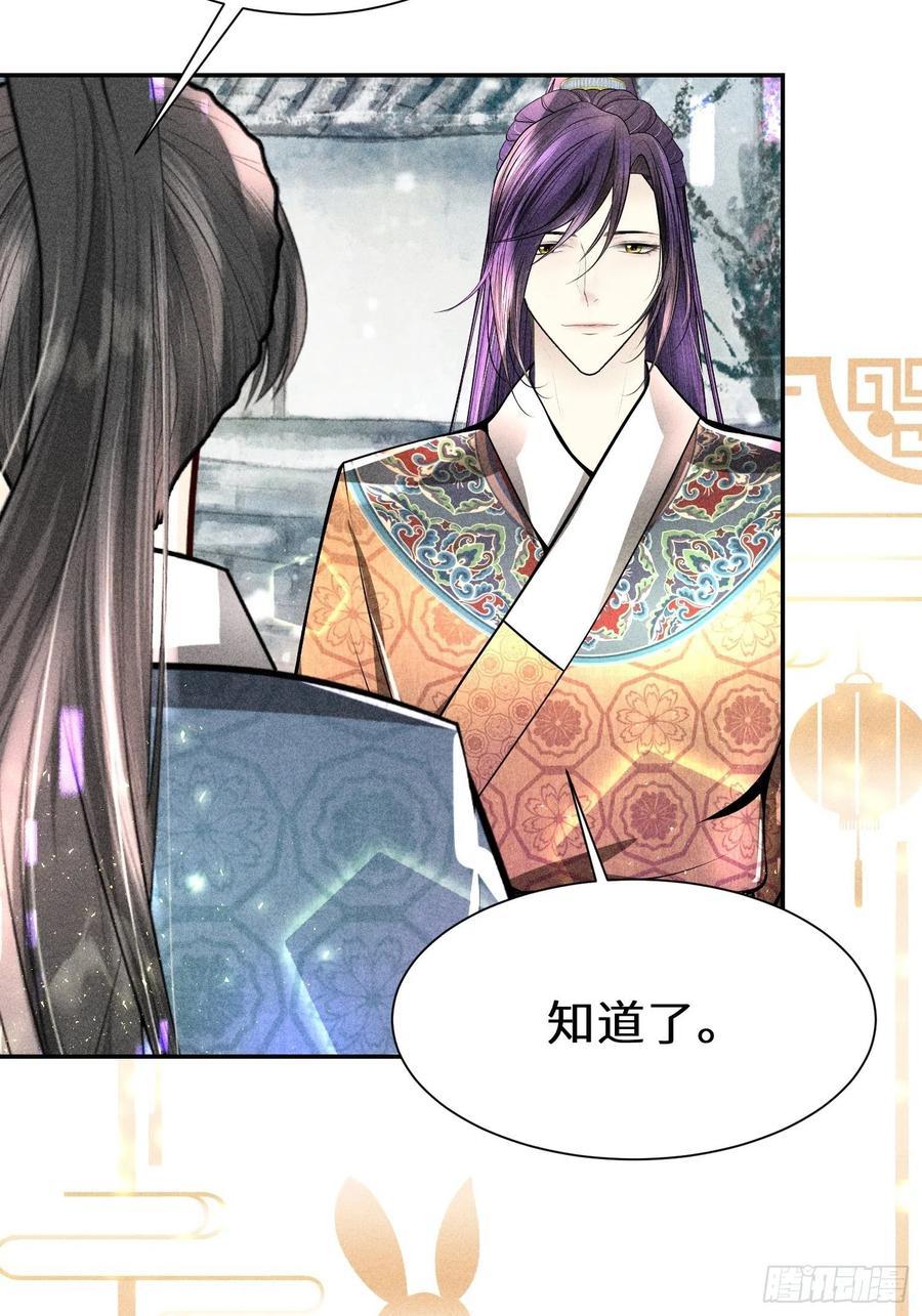 第四十二话53