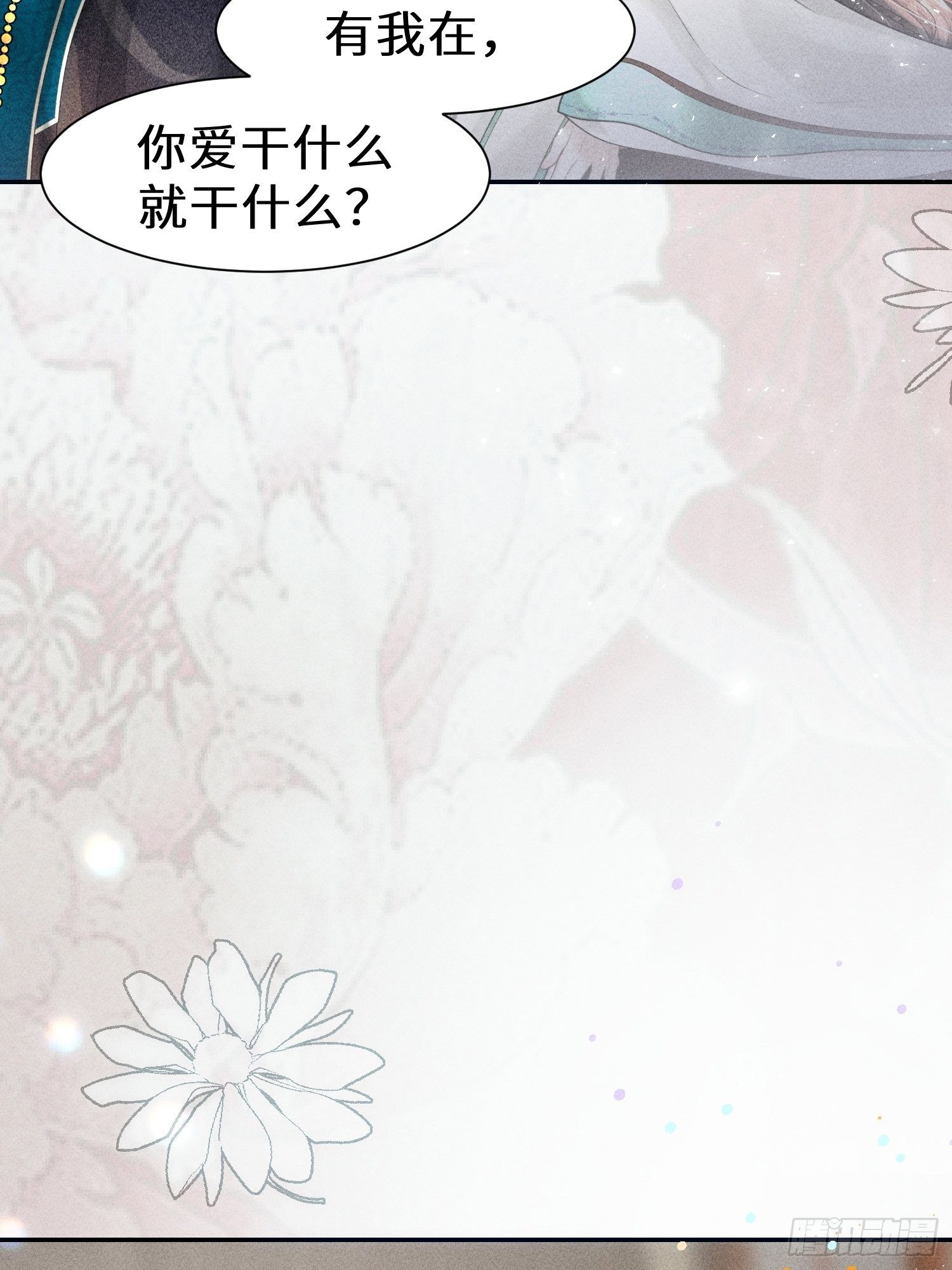 第十话55