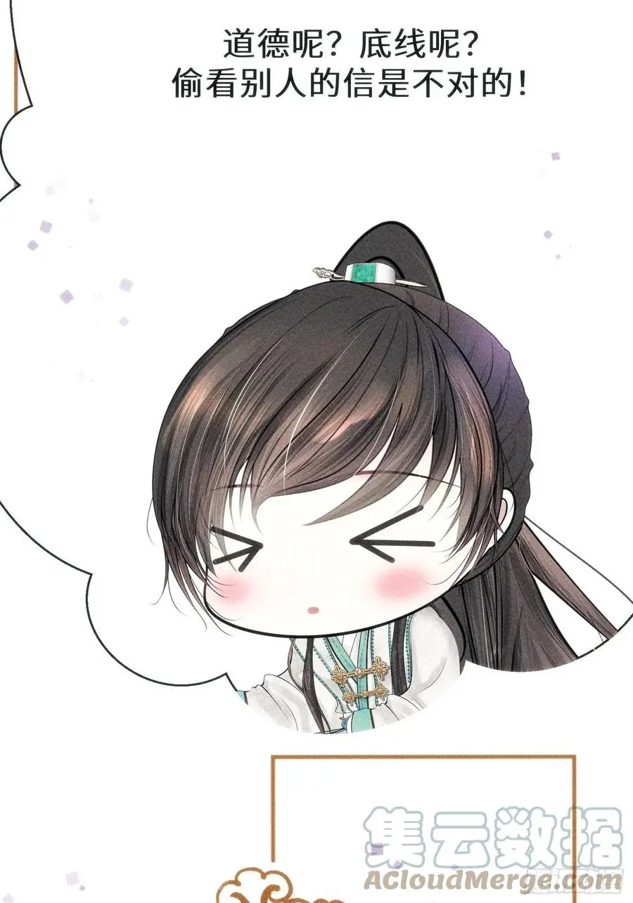 第三十三话20