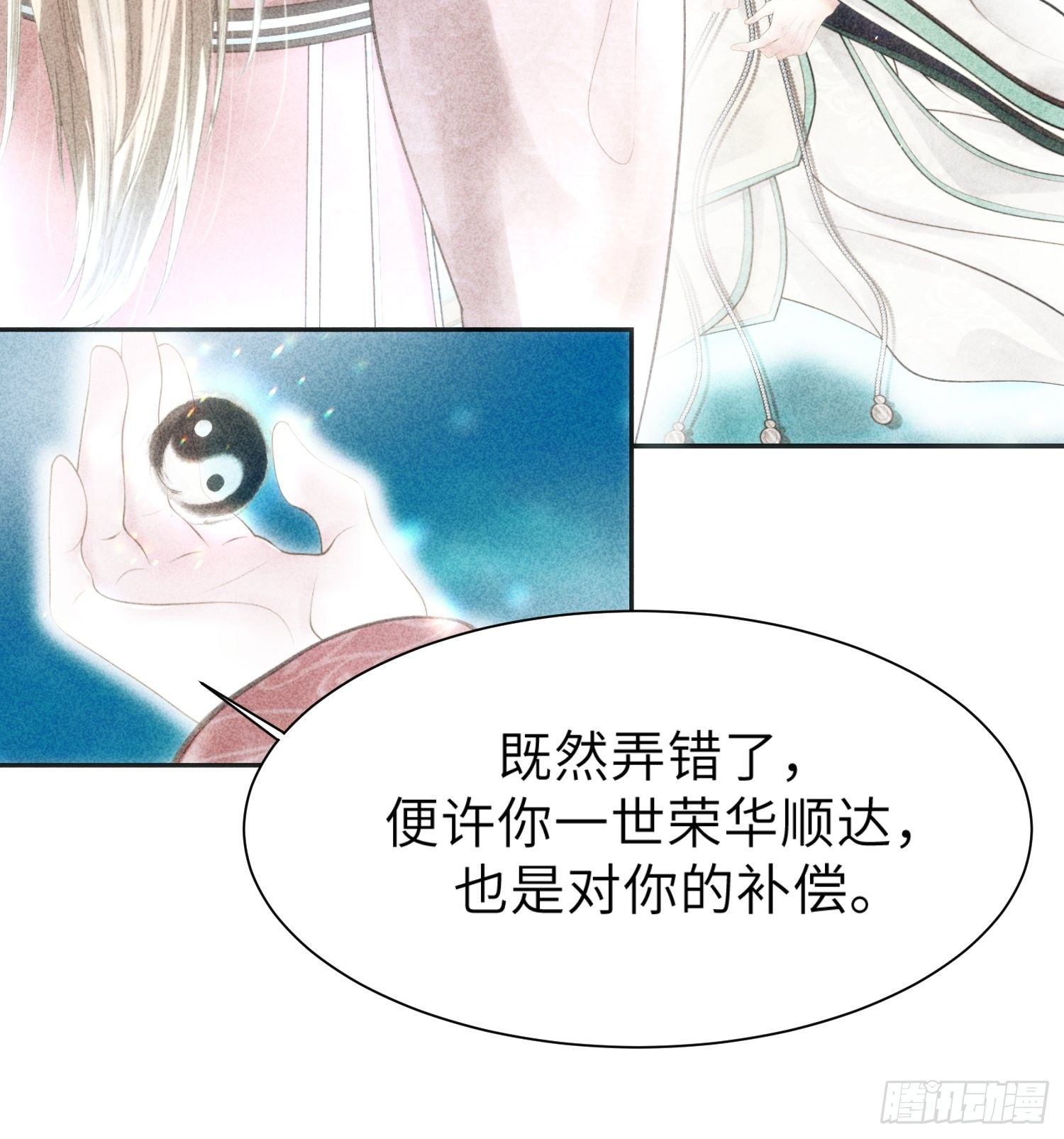 第一话11