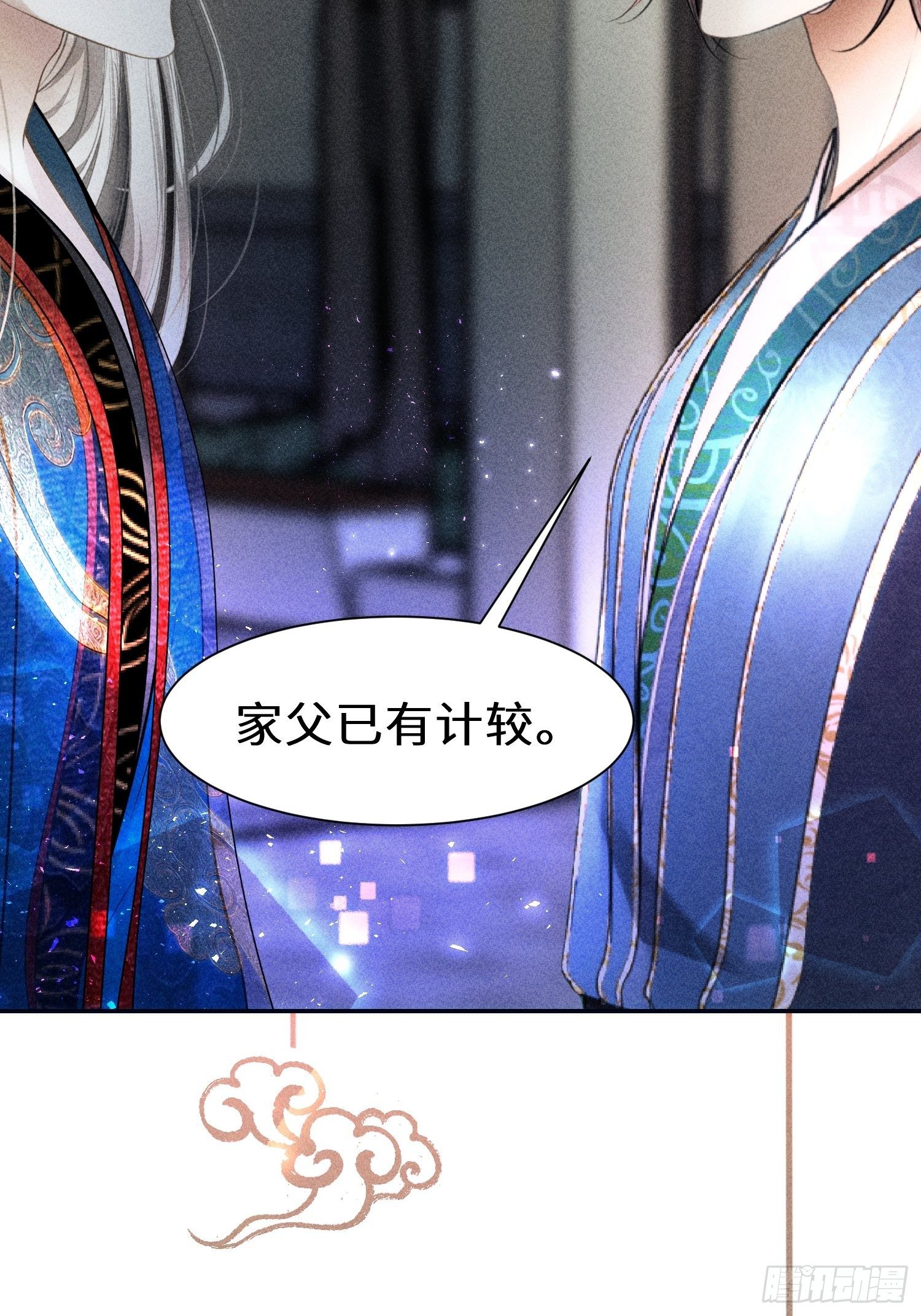 第二十五话46