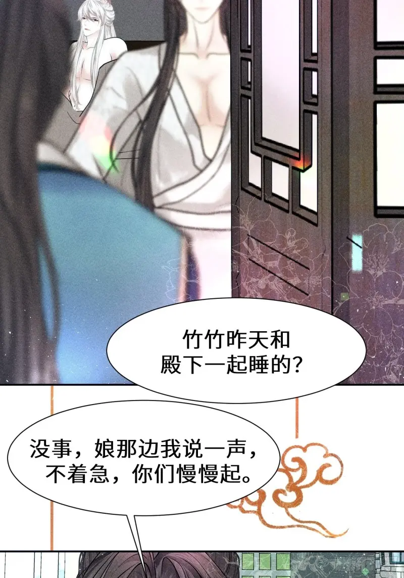 第二十八话82