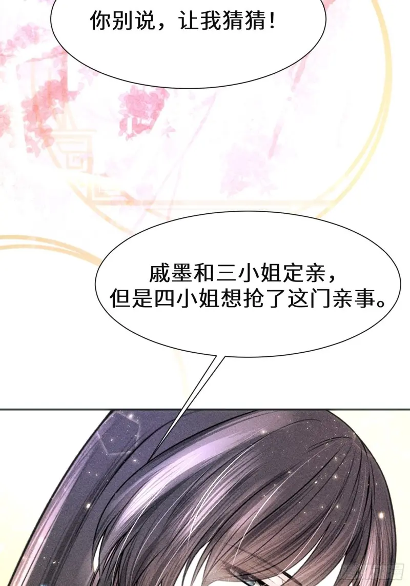 第三十九话23