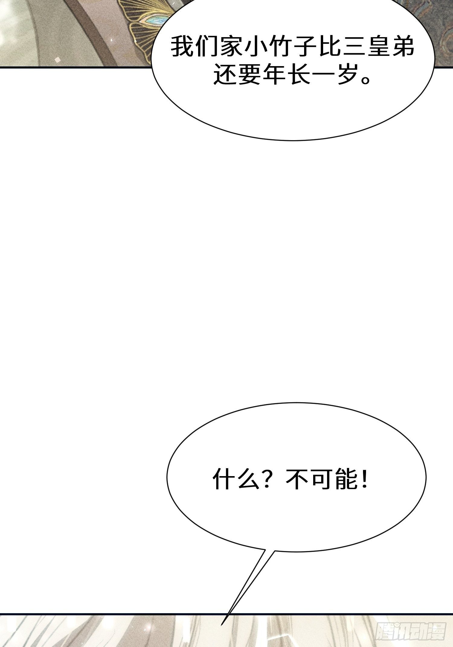 第十九话38