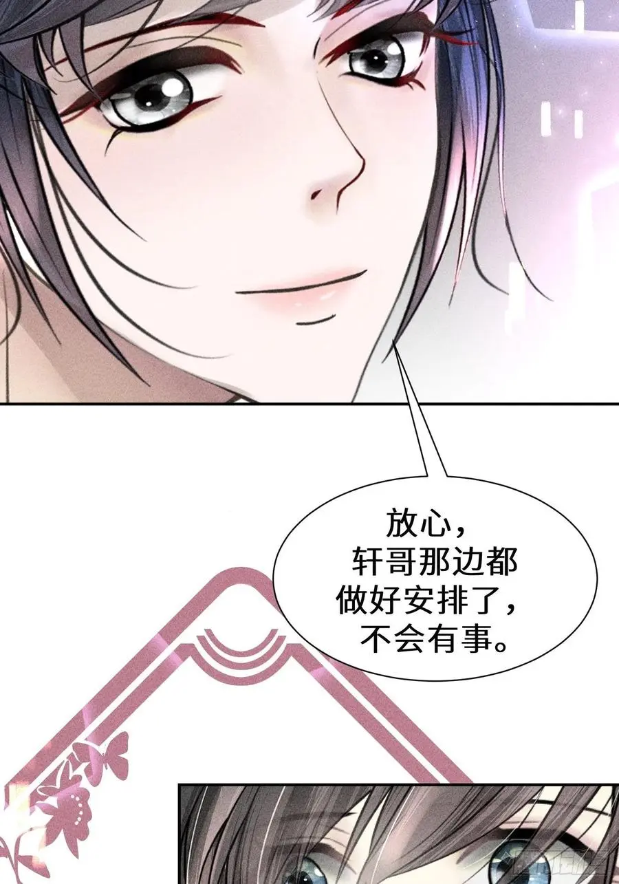 第四十六话46