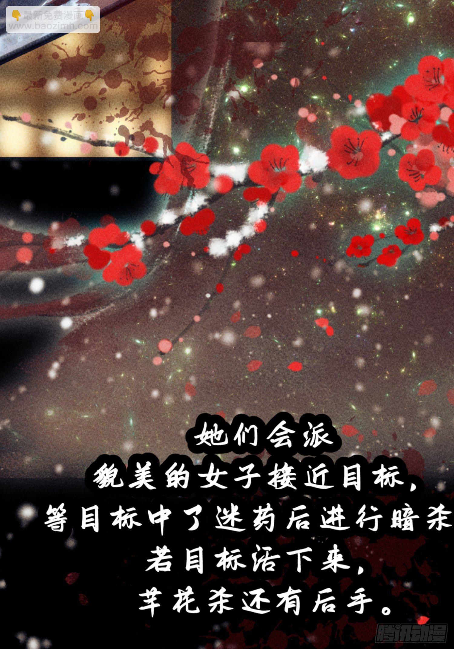 第十六话40