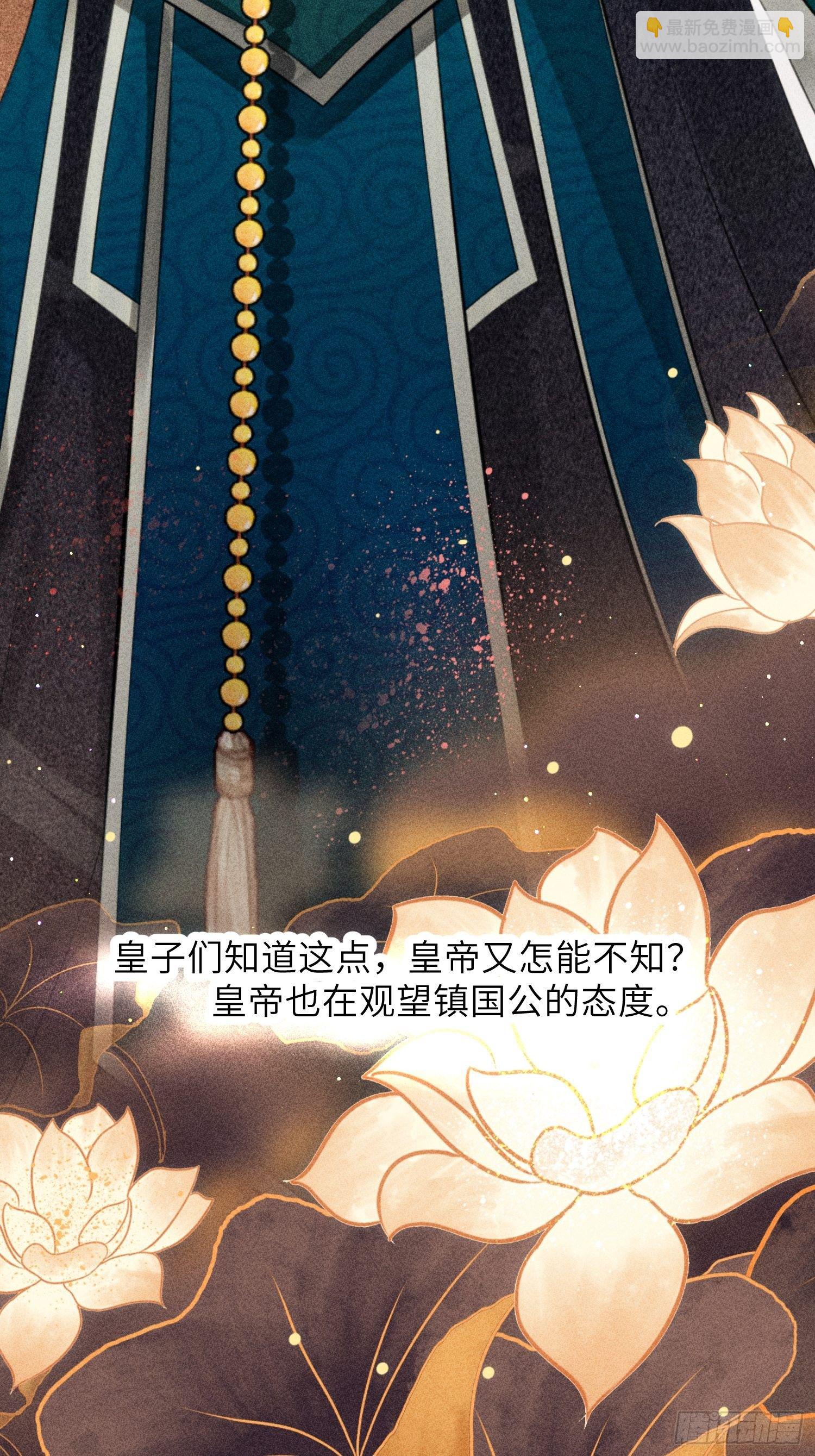 第三话61