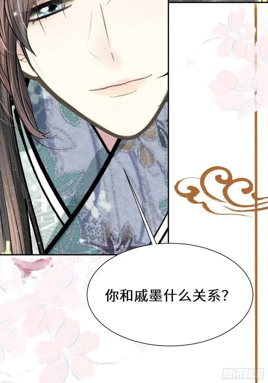 第四十三话22