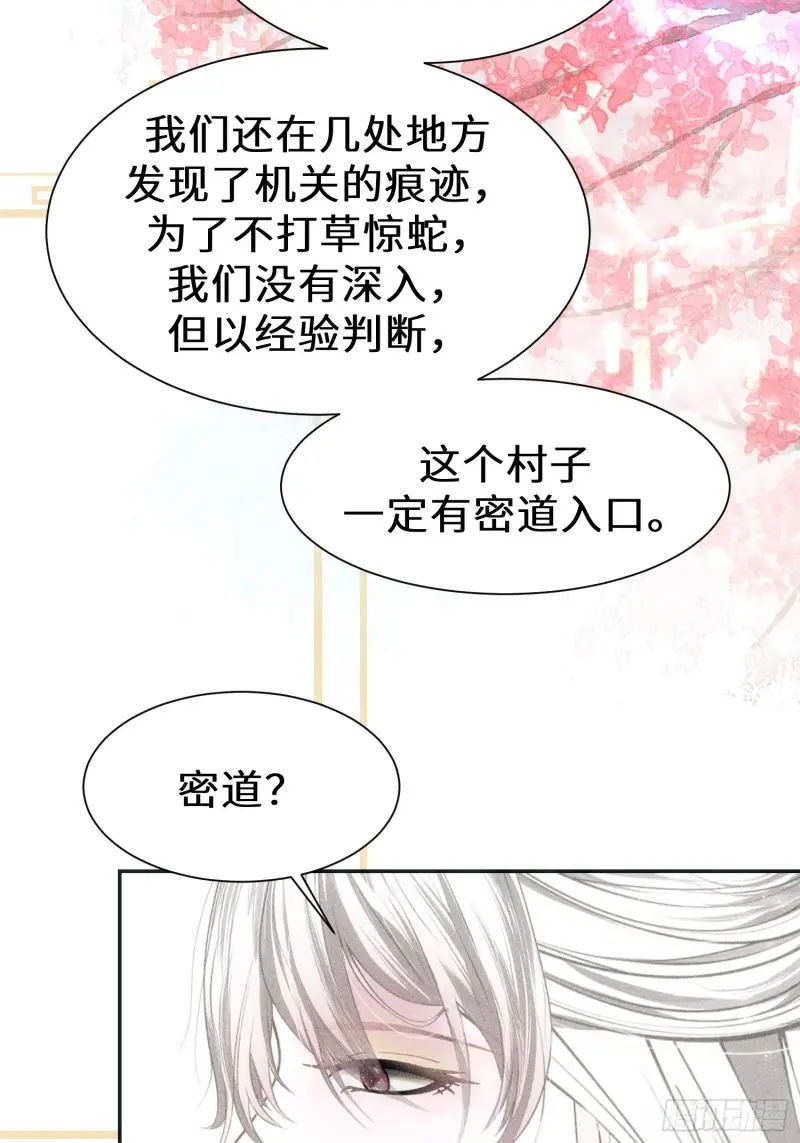 第三十九话71