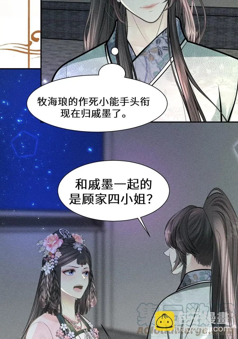 第四十三话6