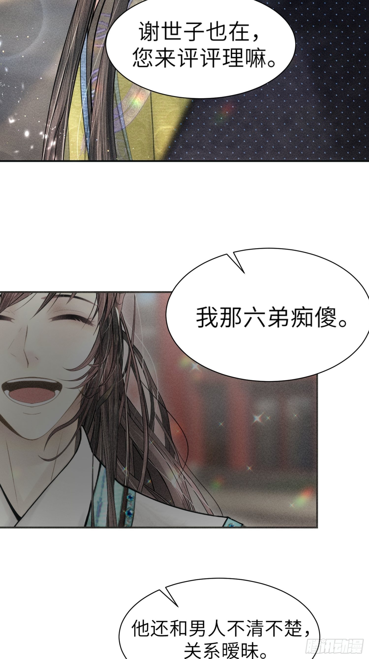 第二话58