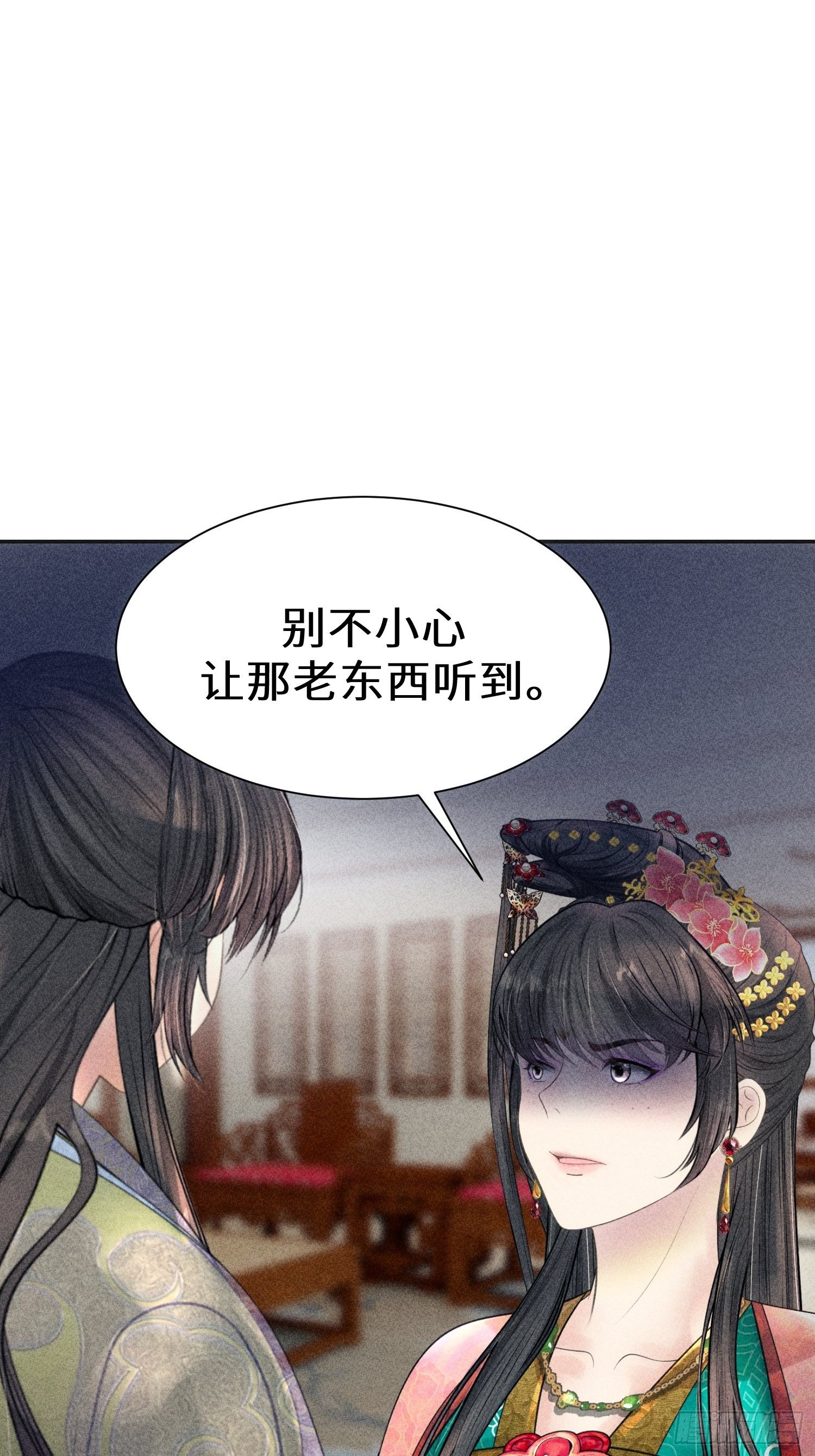 第四话27