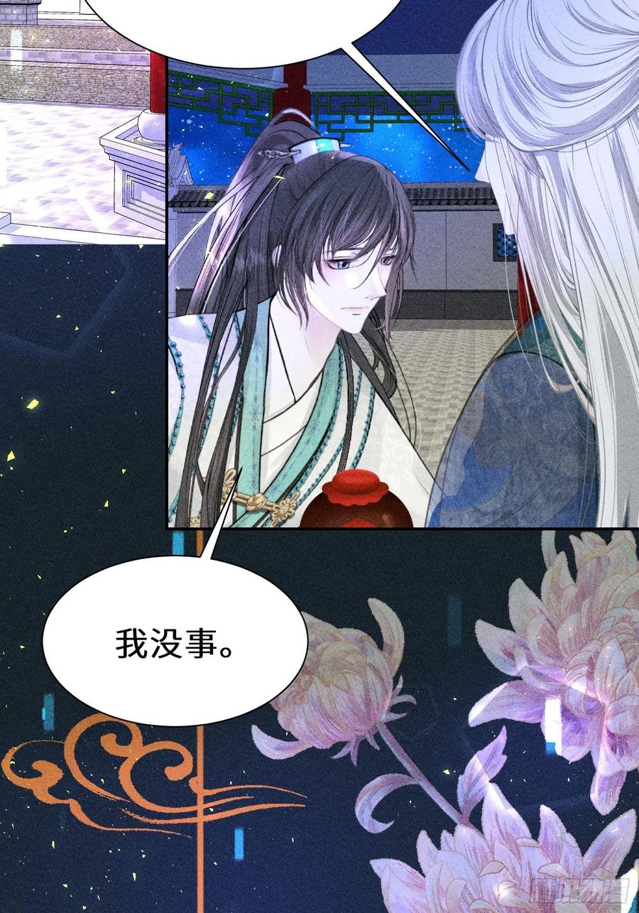 第四十八话32