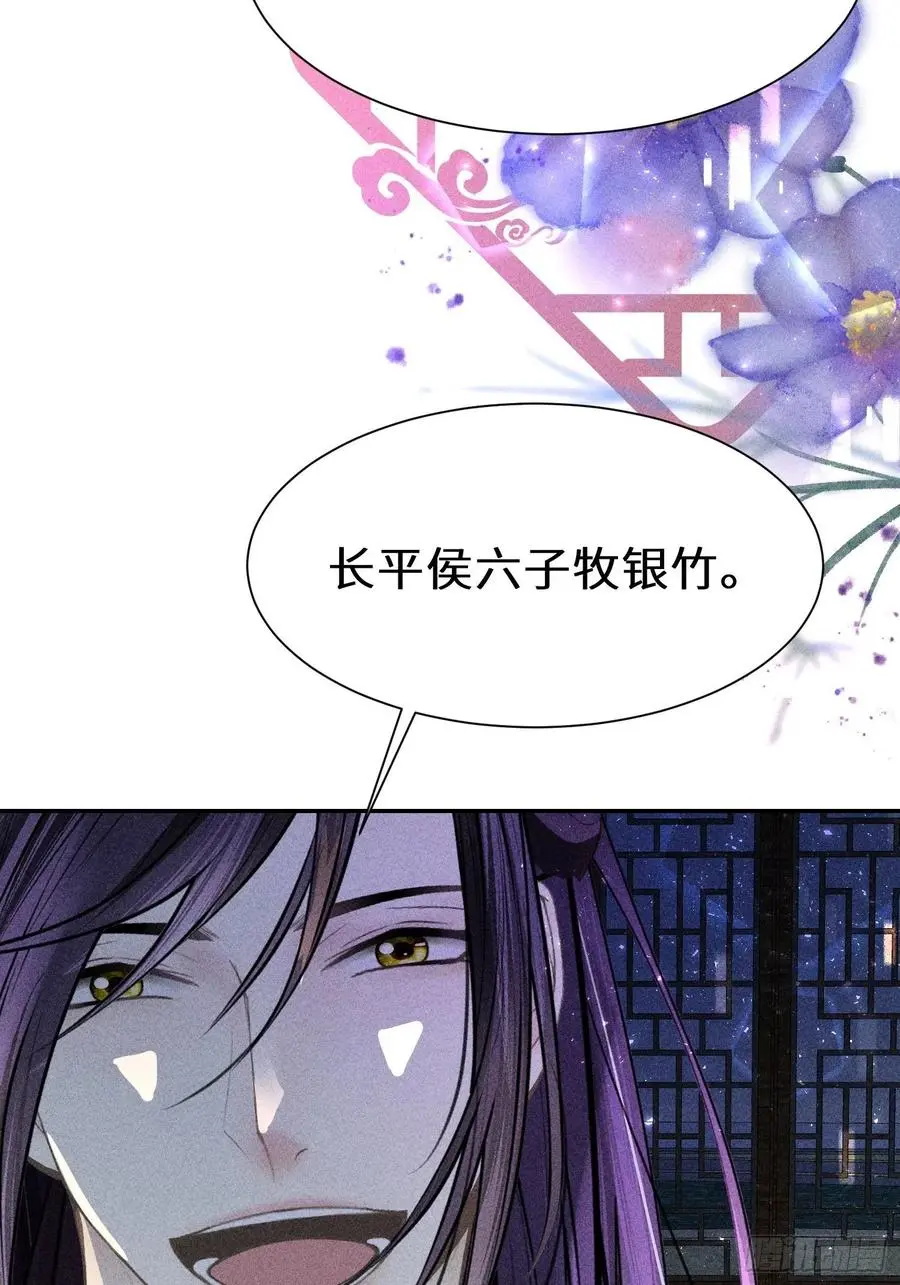 第四十六话1