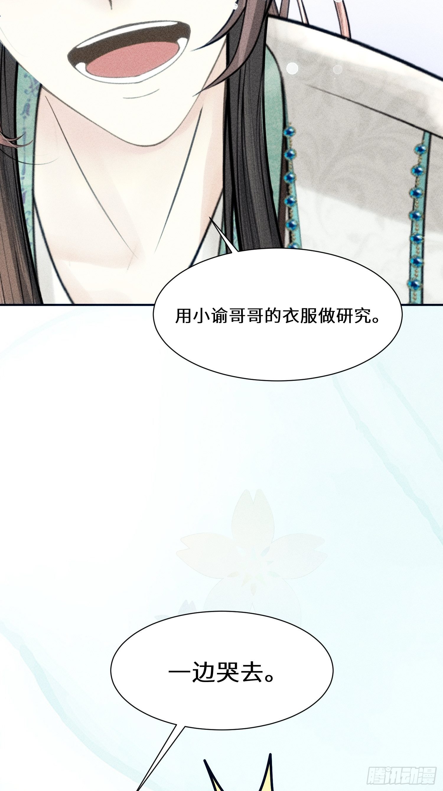 第十一话7