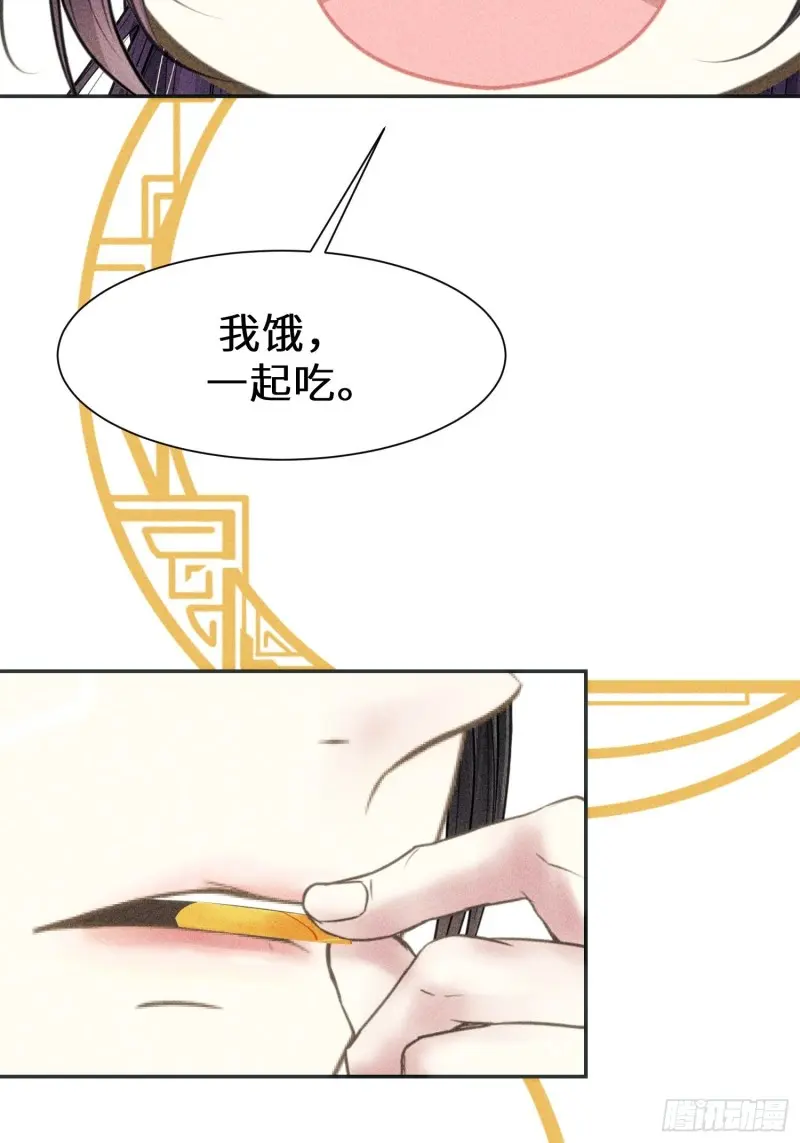 第三十一话48
