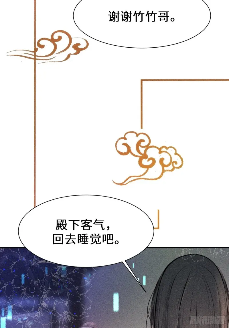 第二十八话72