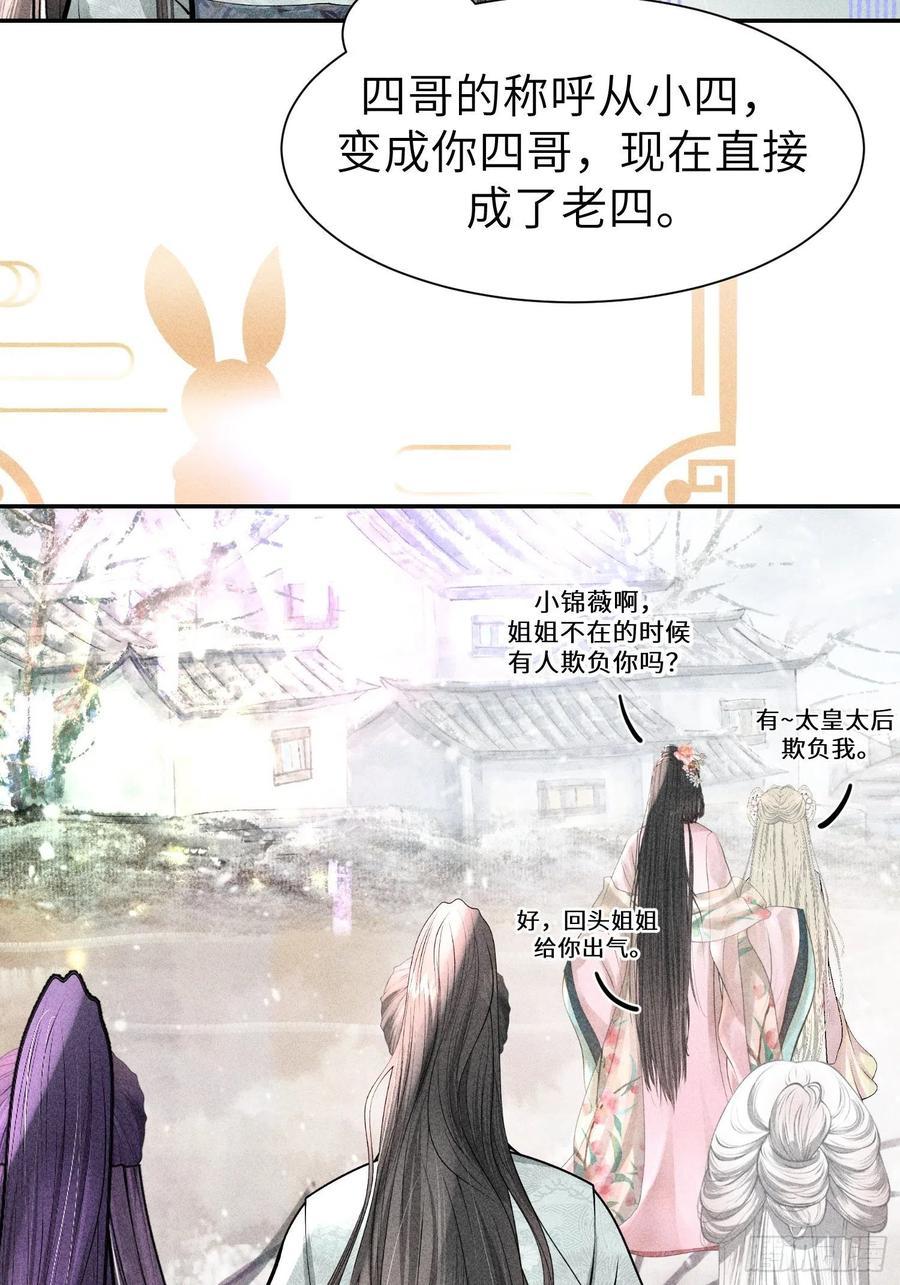 第四十二话43