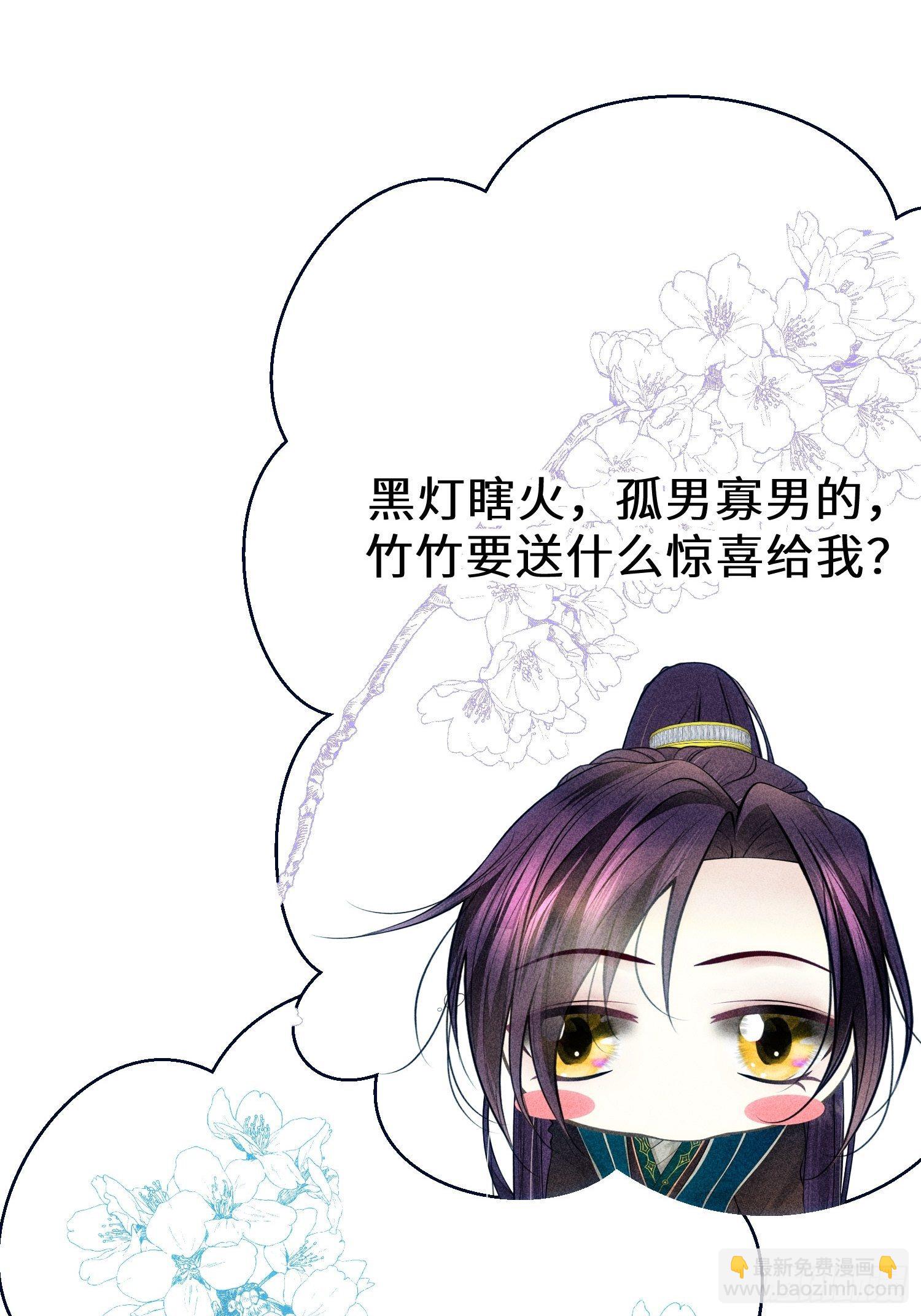第二十三话38
