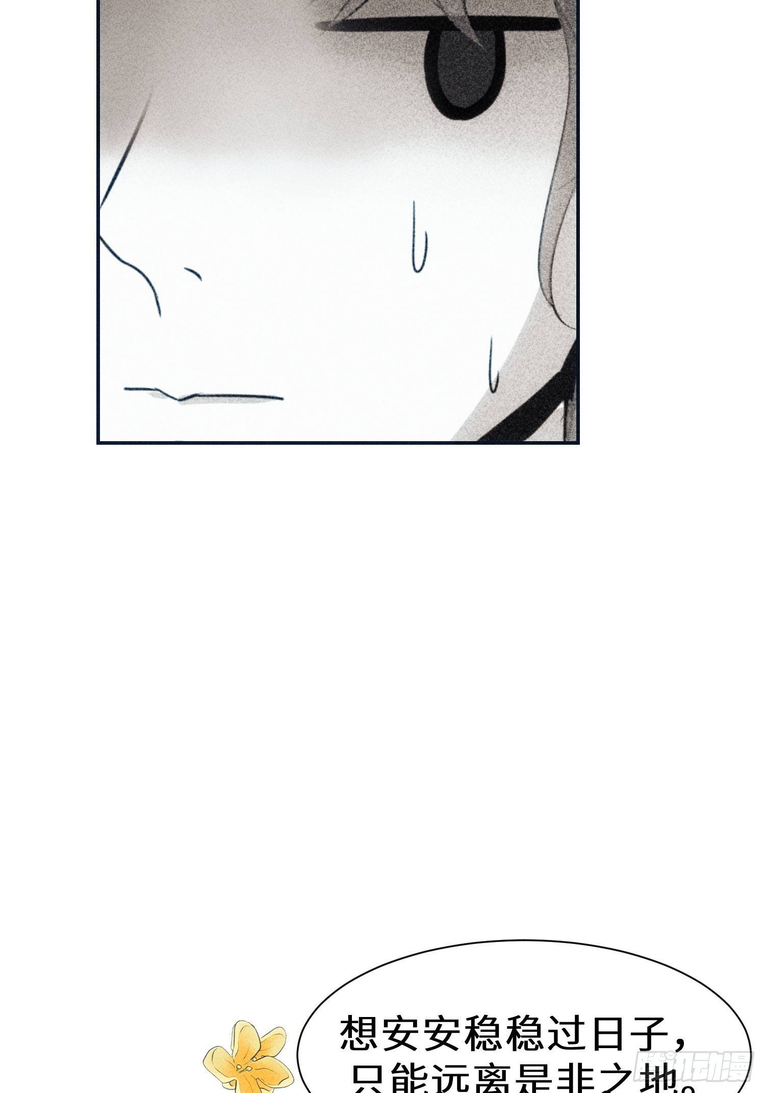 第十七话21