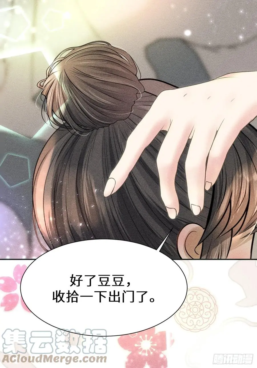 第二十九话30