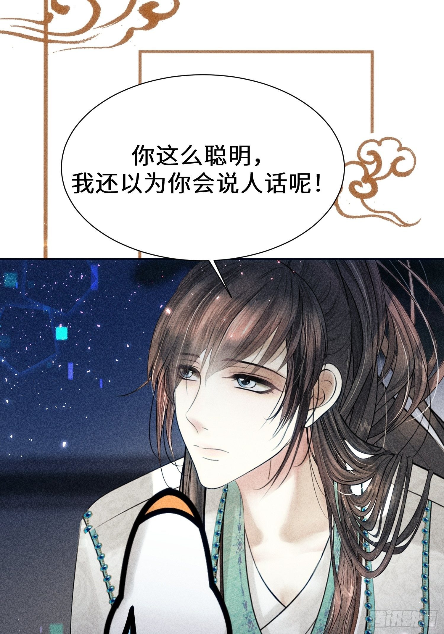 第二十六话25