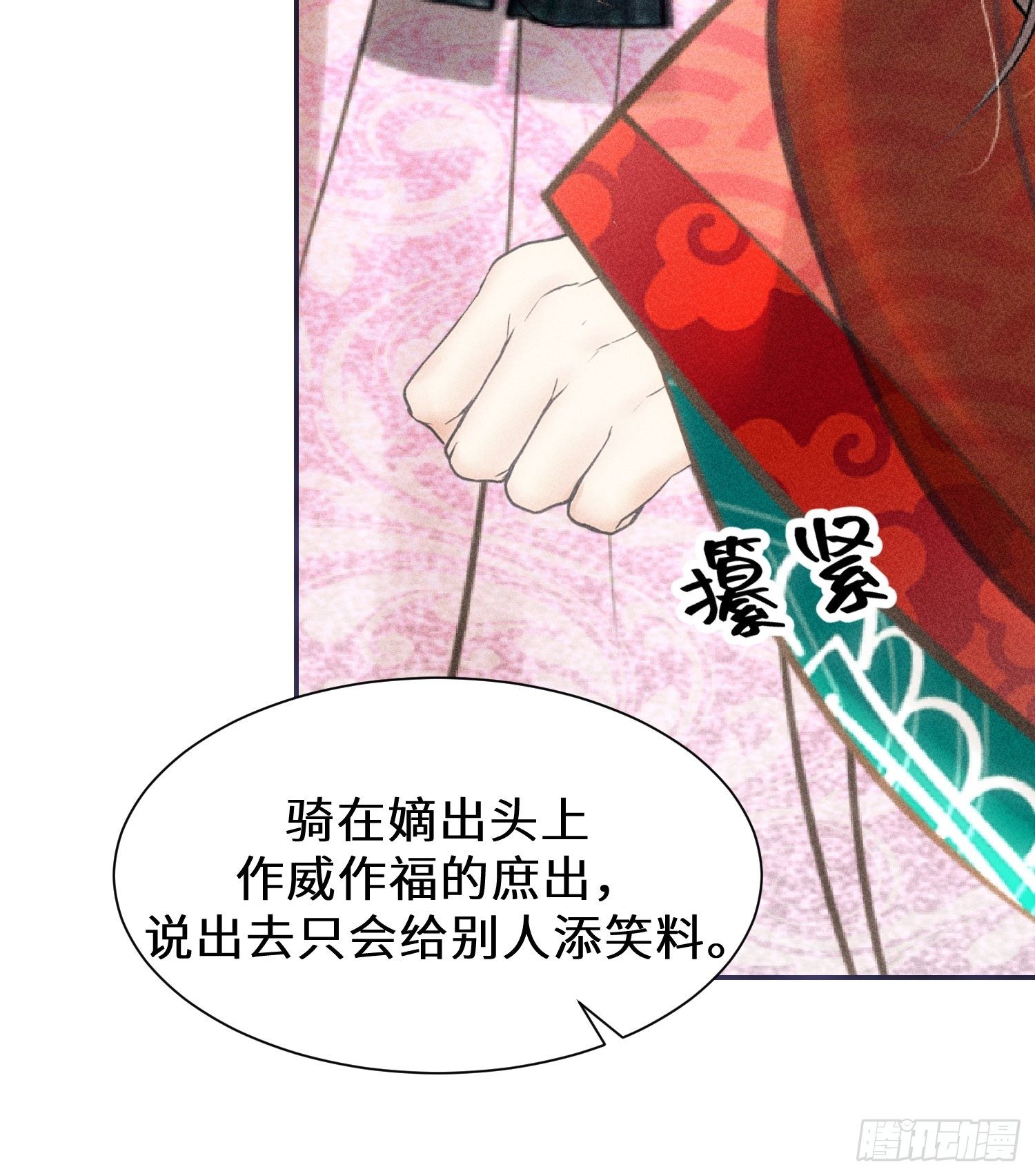 第五话14