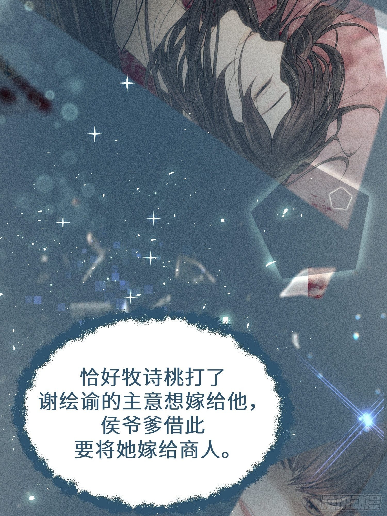 第十七话49