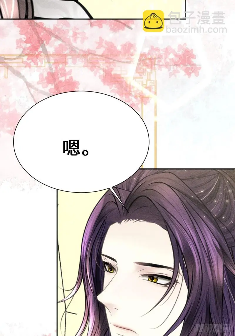 第三十九话51