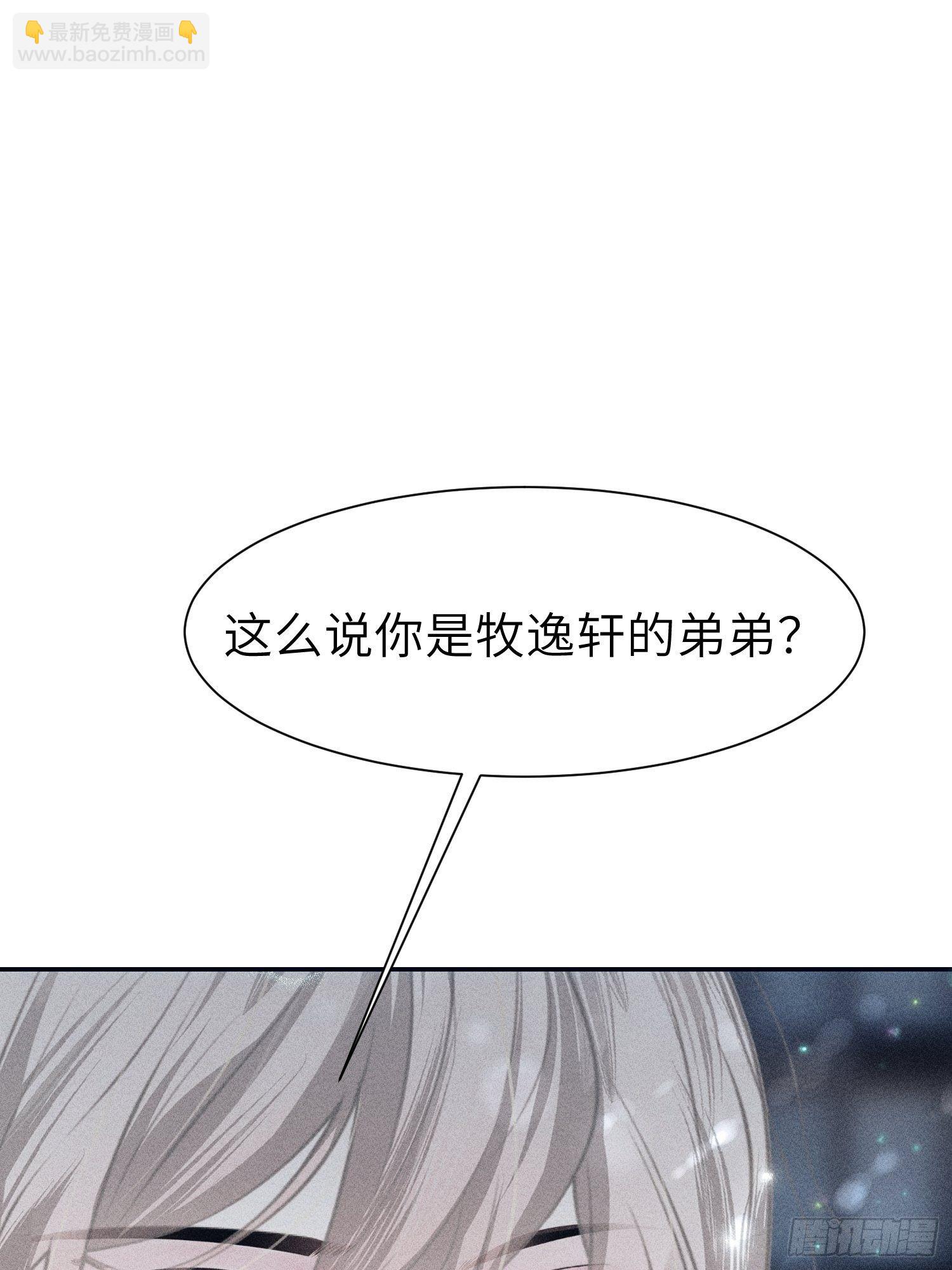 第十四话28