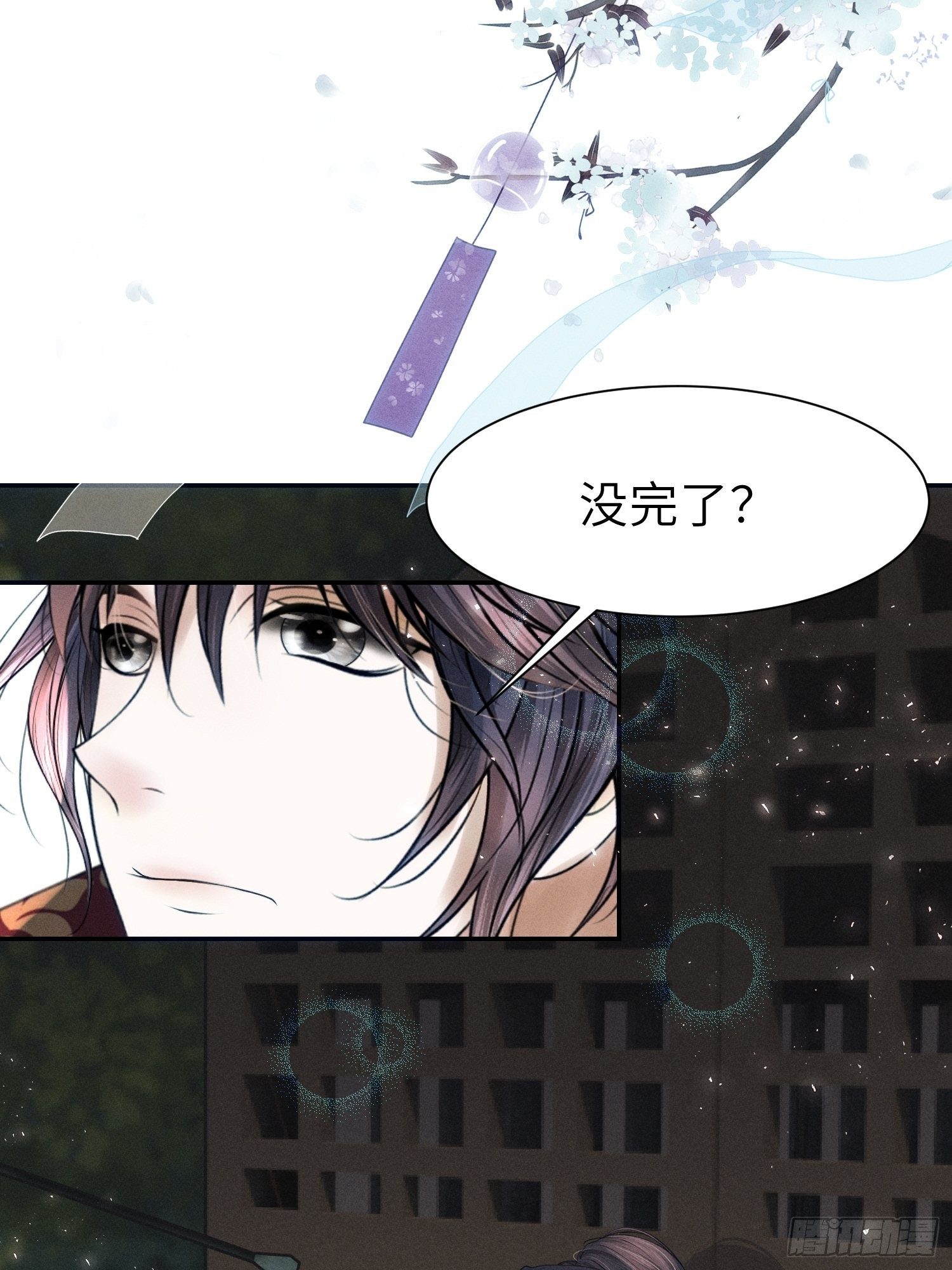 第十五话5