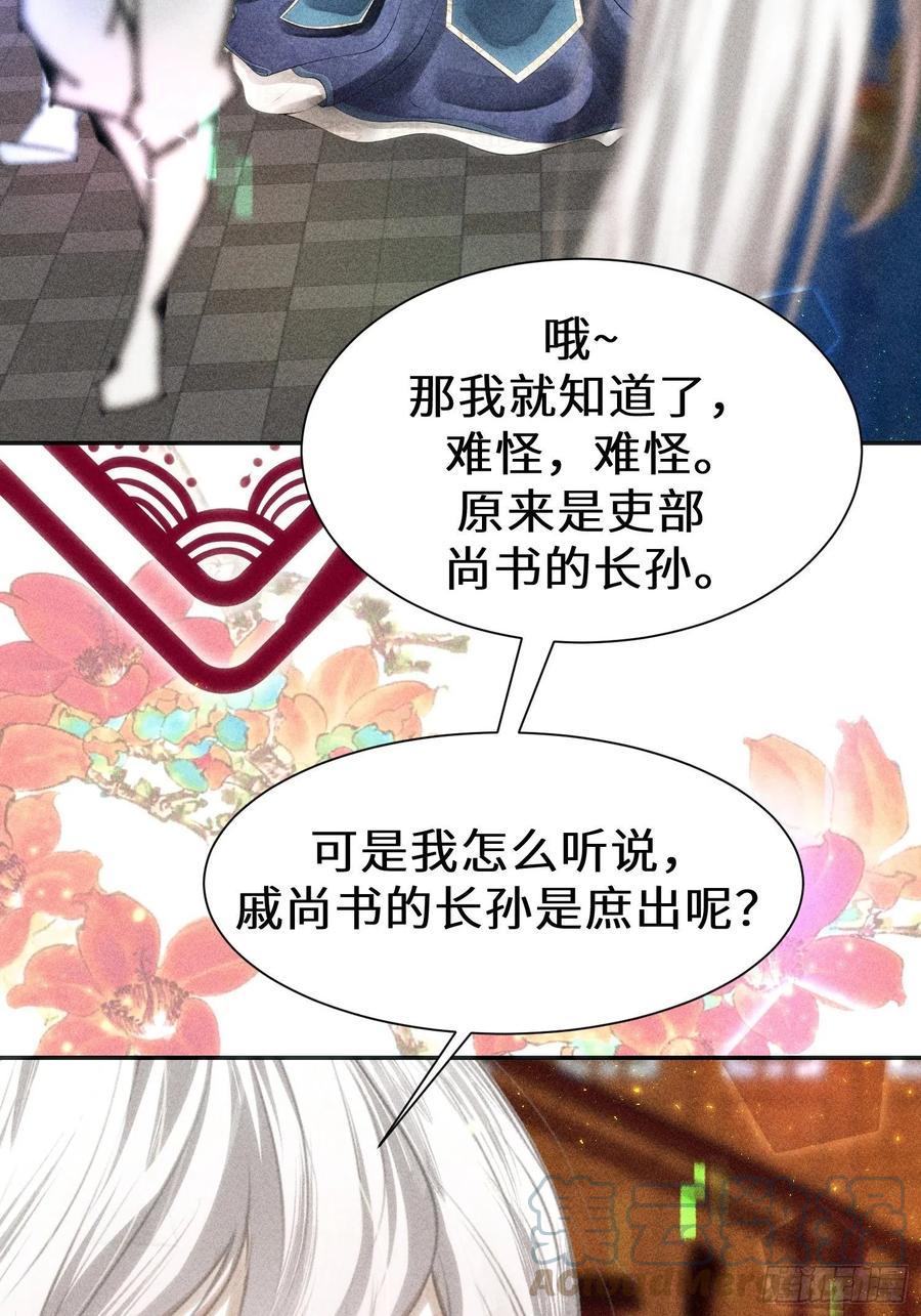第三十六话3