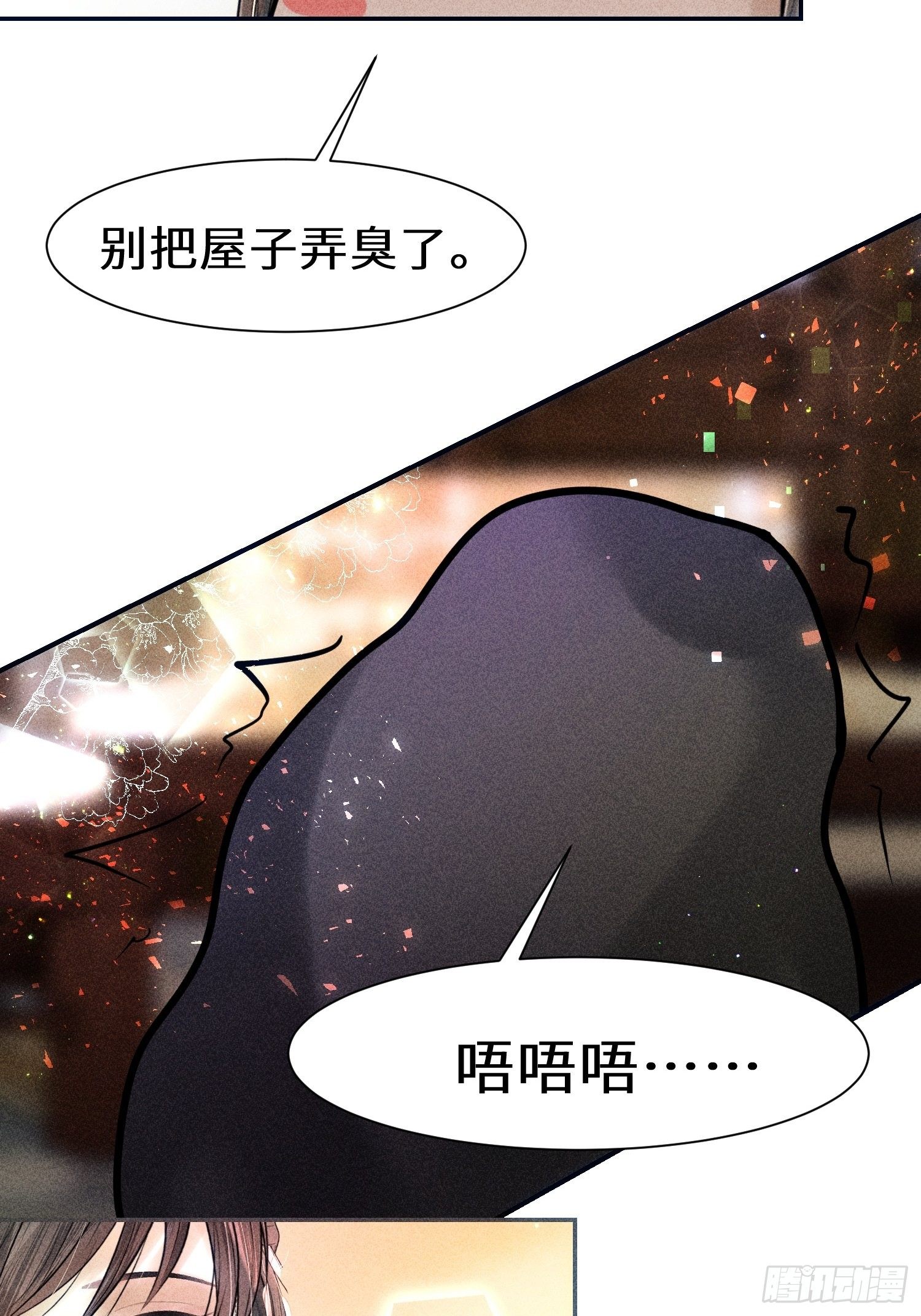 第二十三话16