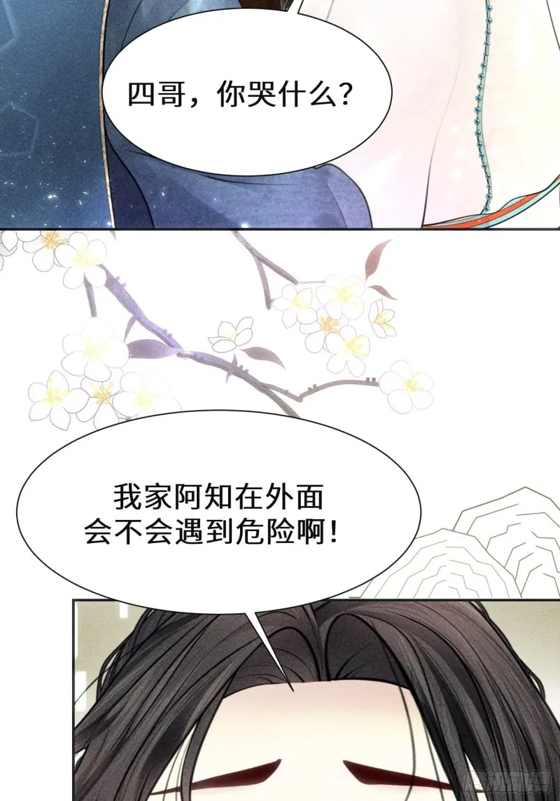 第三十七话61