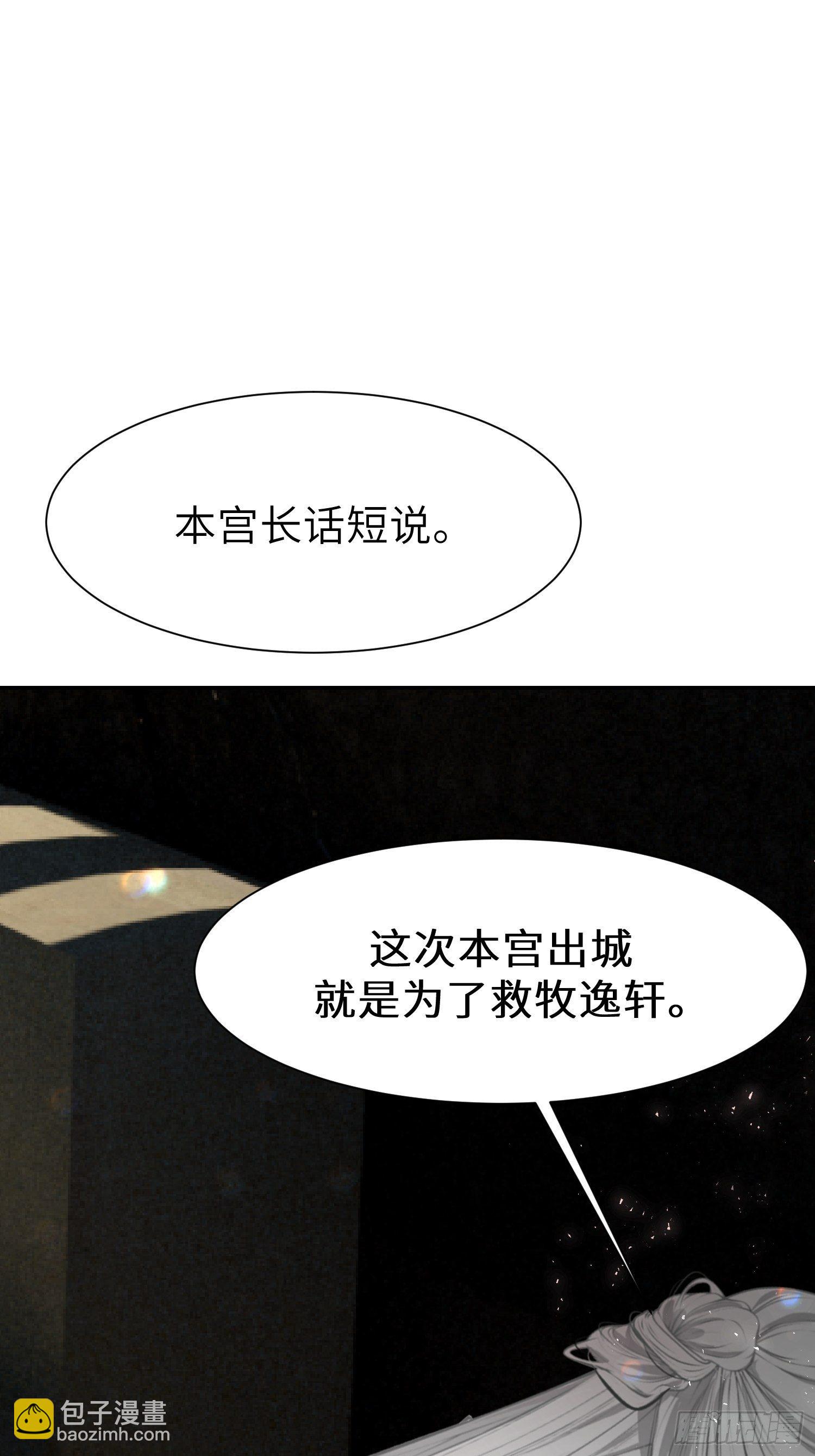 第十四话60
