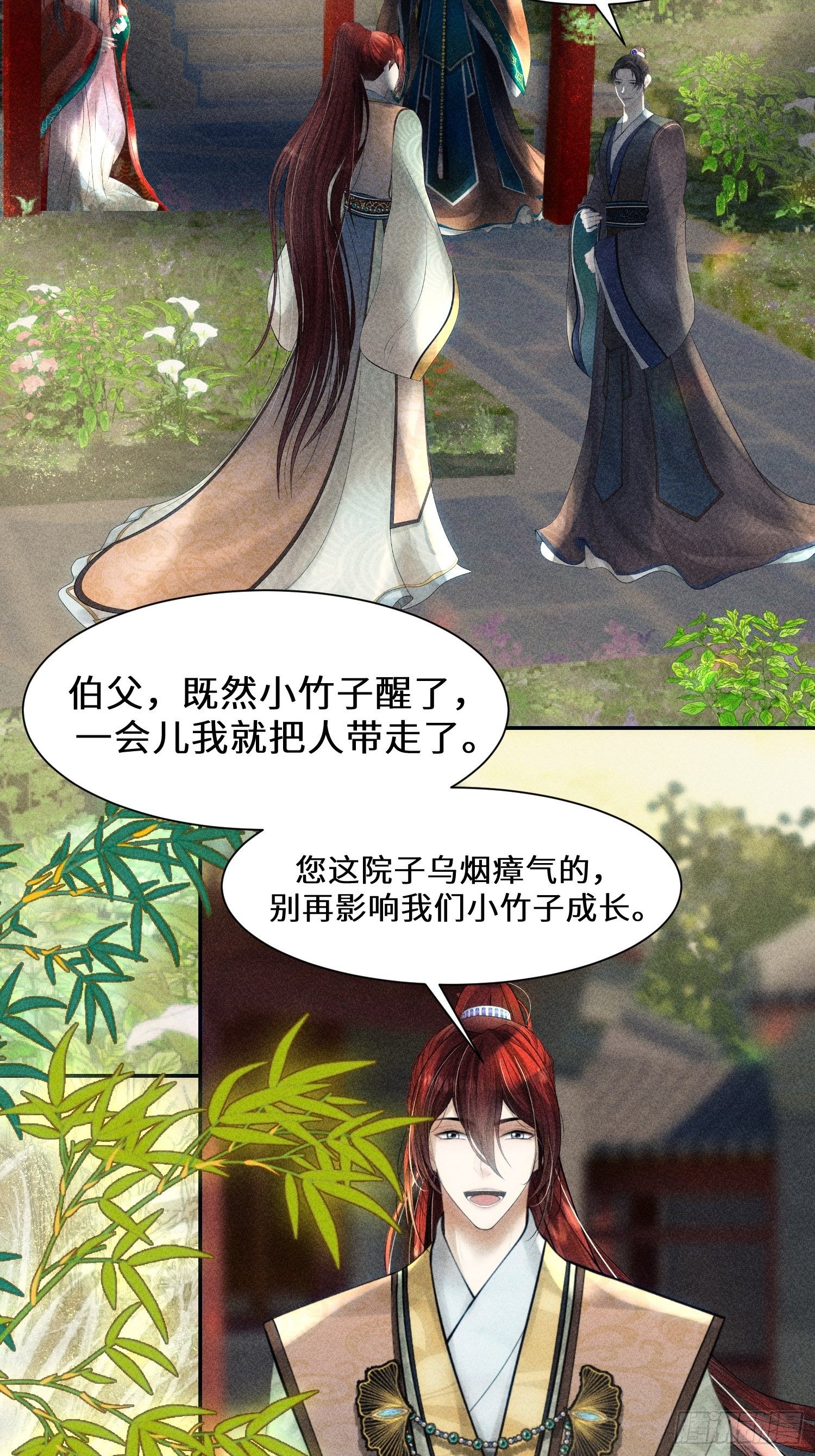 第七话29