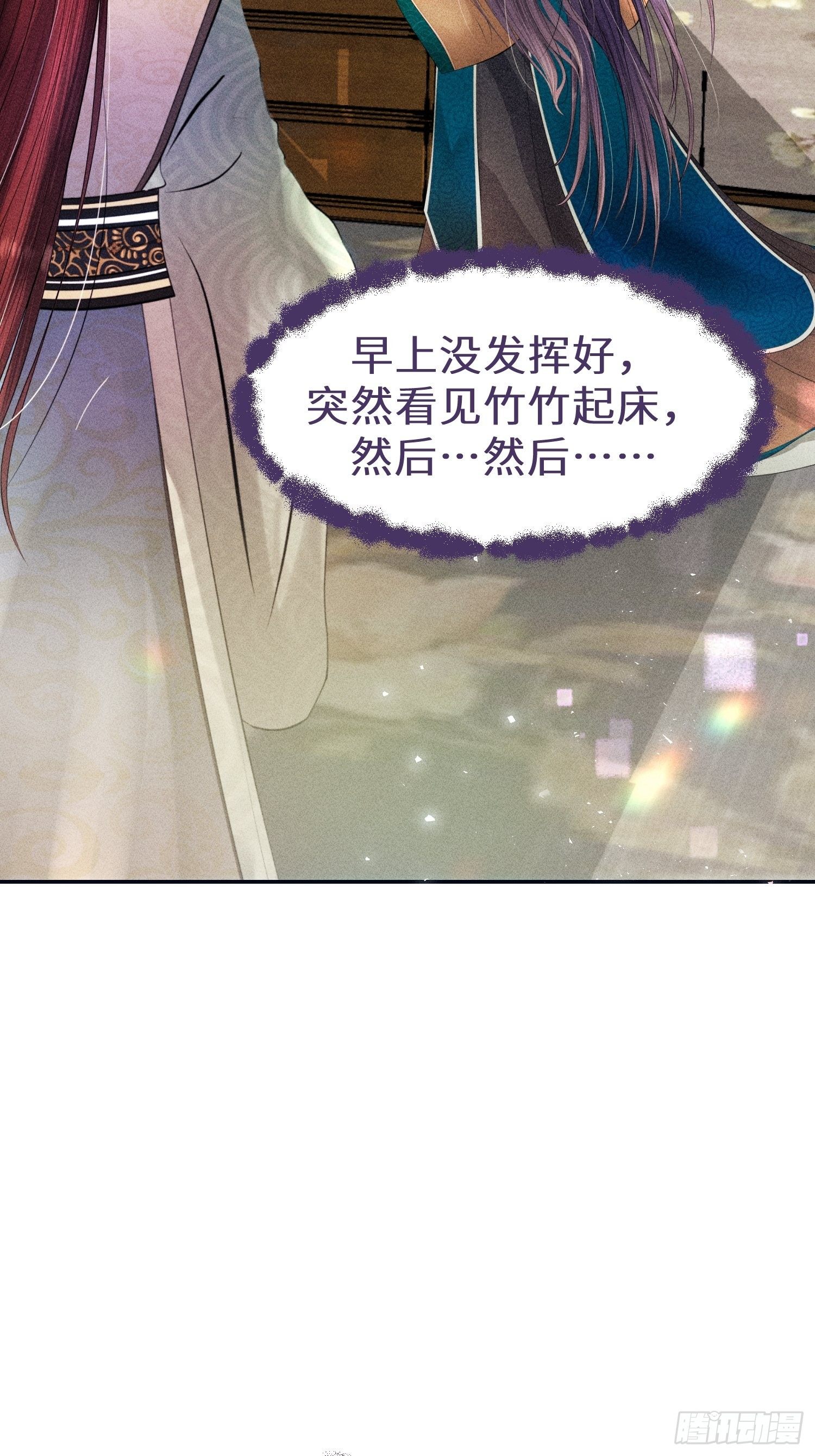 第十三话51