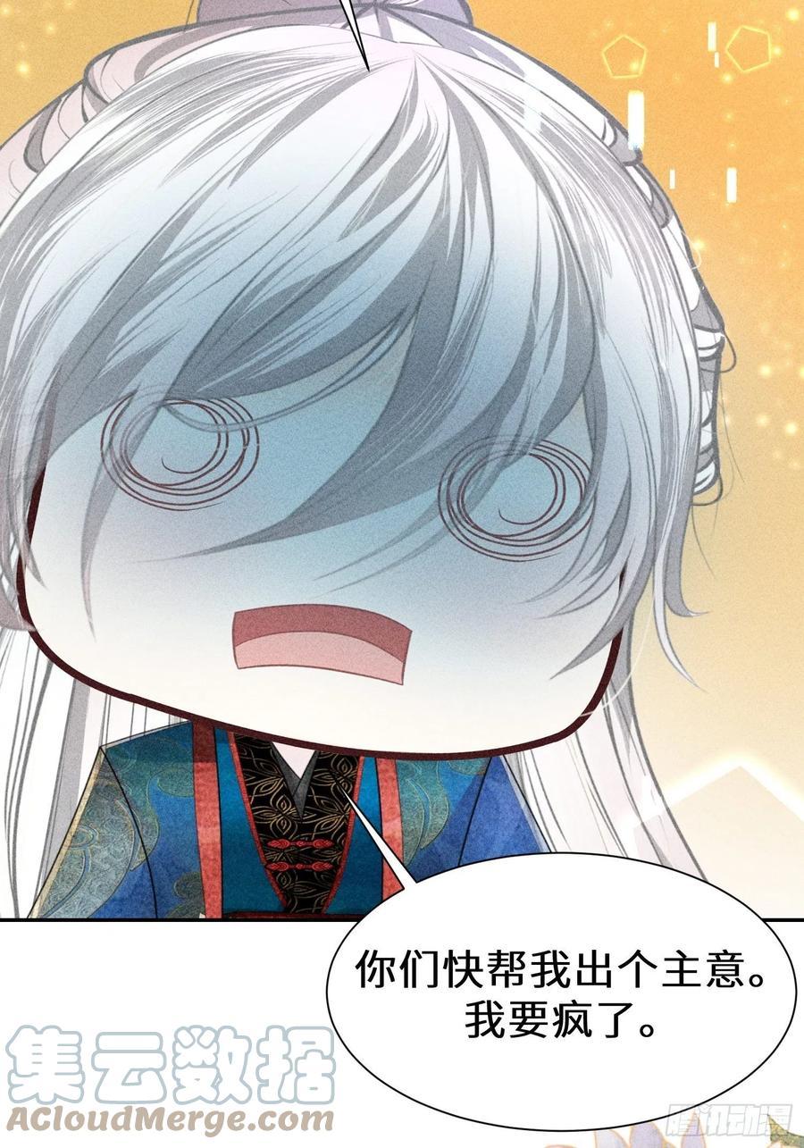 第四十一话36
