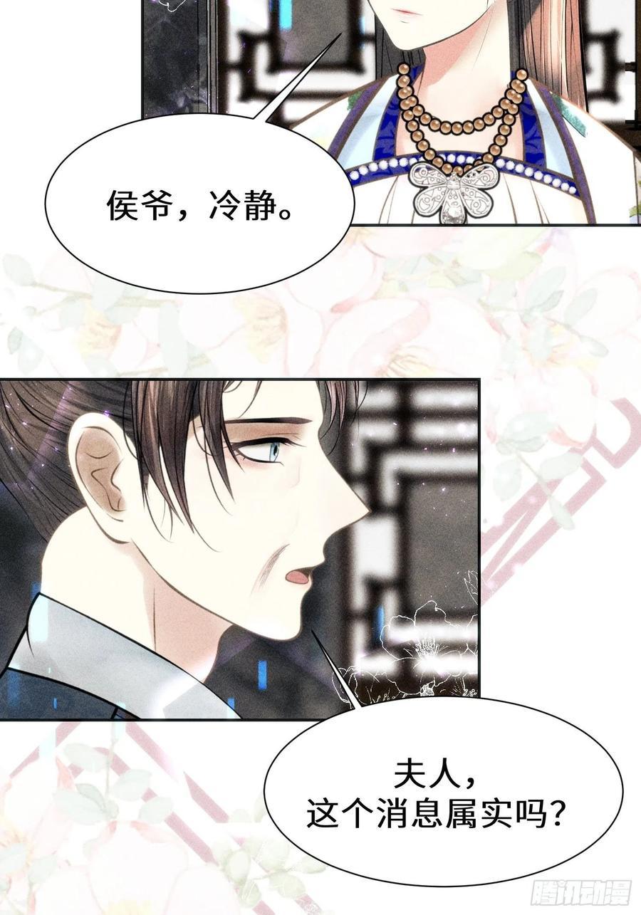 第三十话49