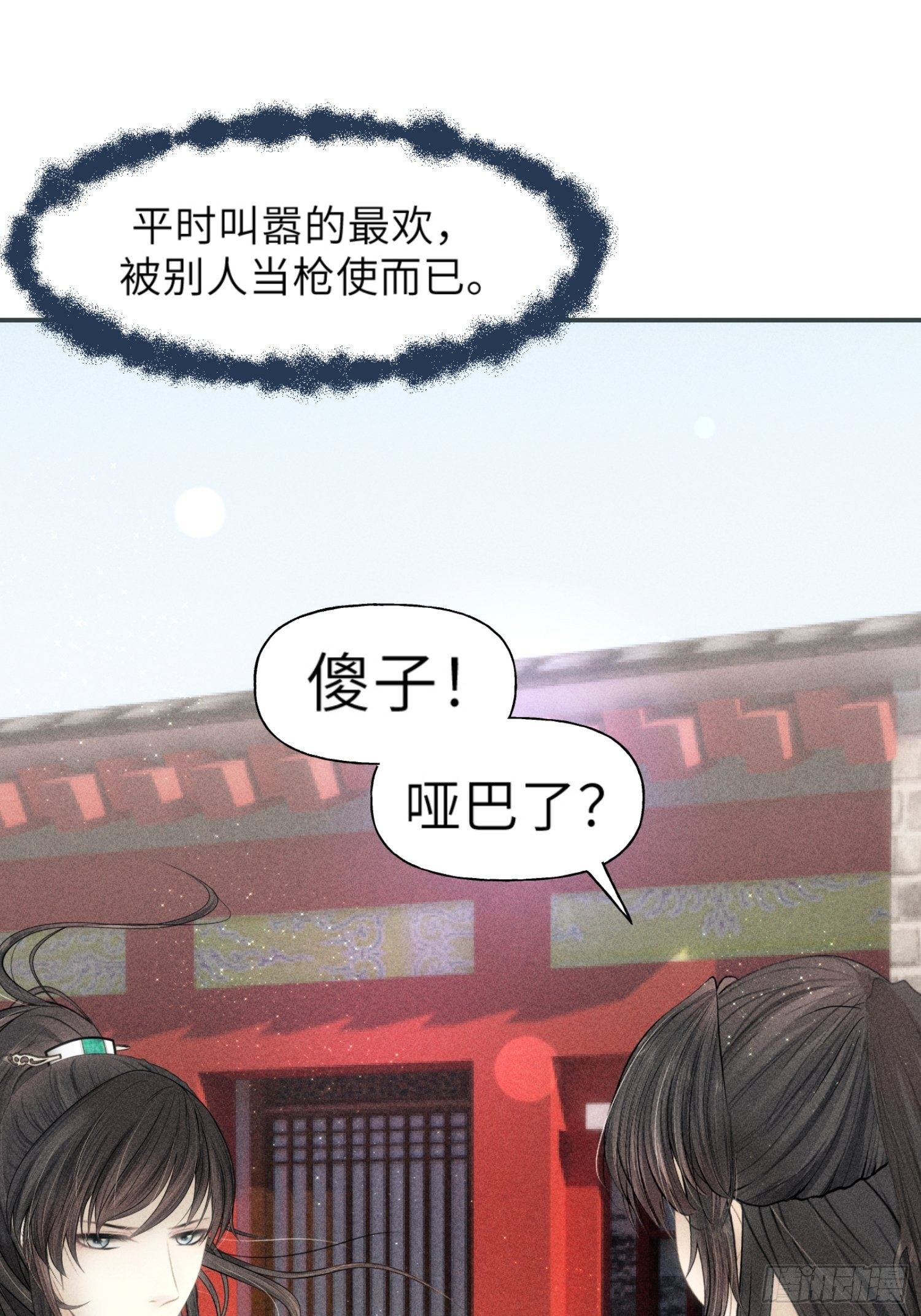第一话58