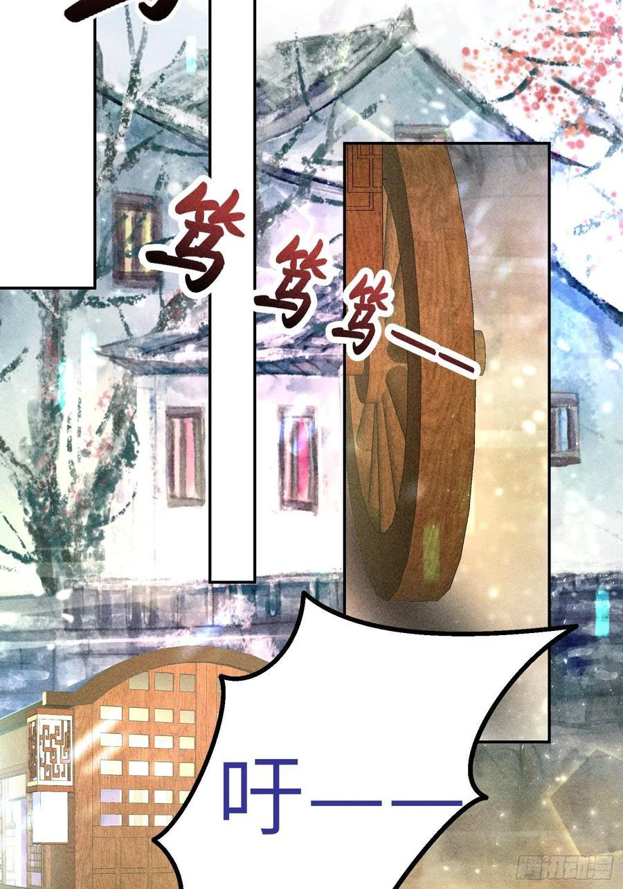 第四十一话82