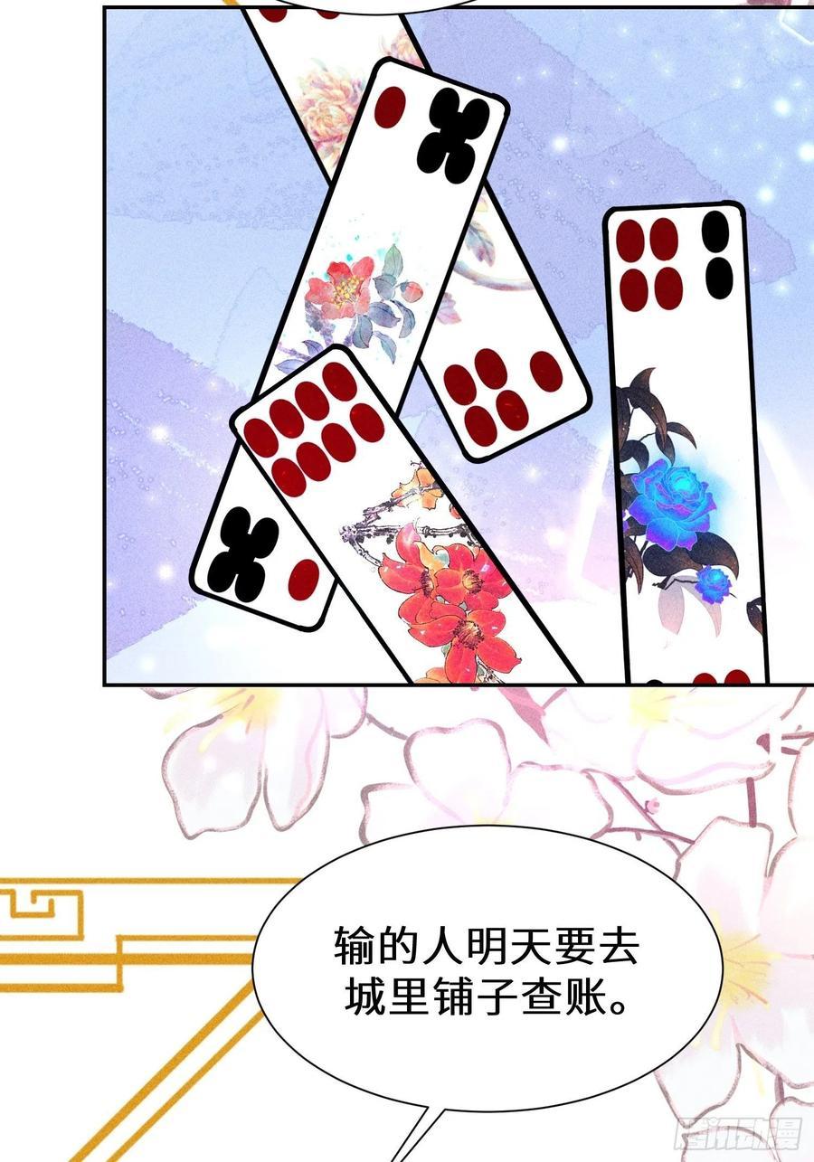 第四十五话35