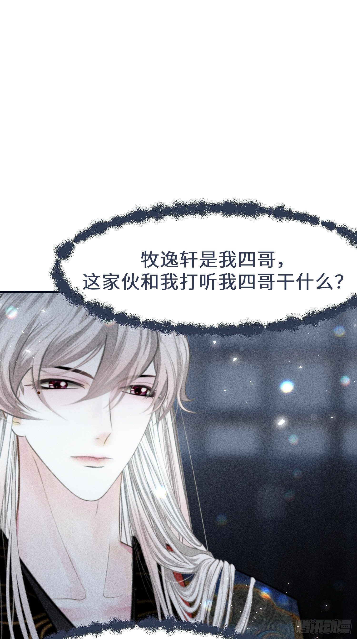 第十四话26