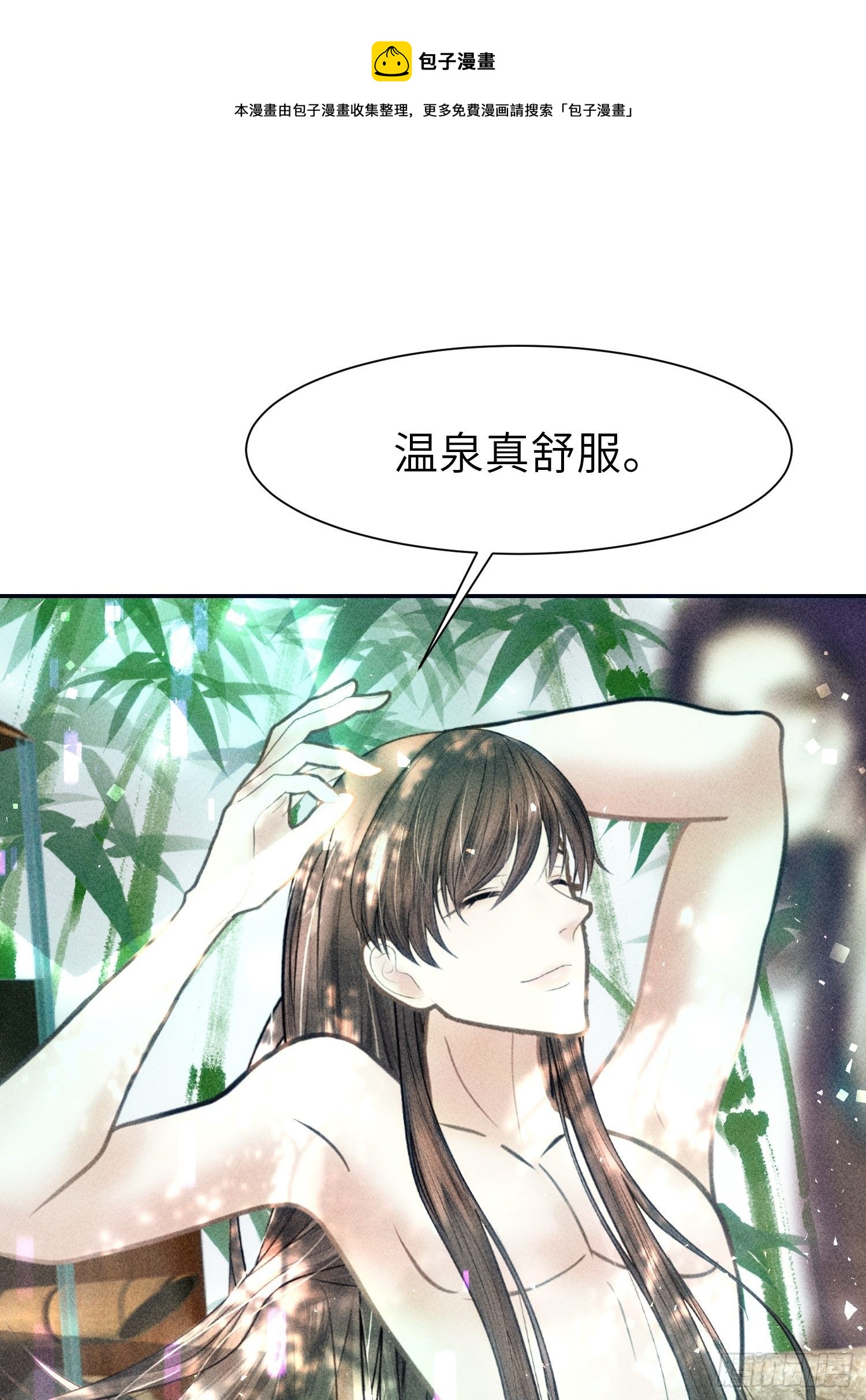 第二十话0
